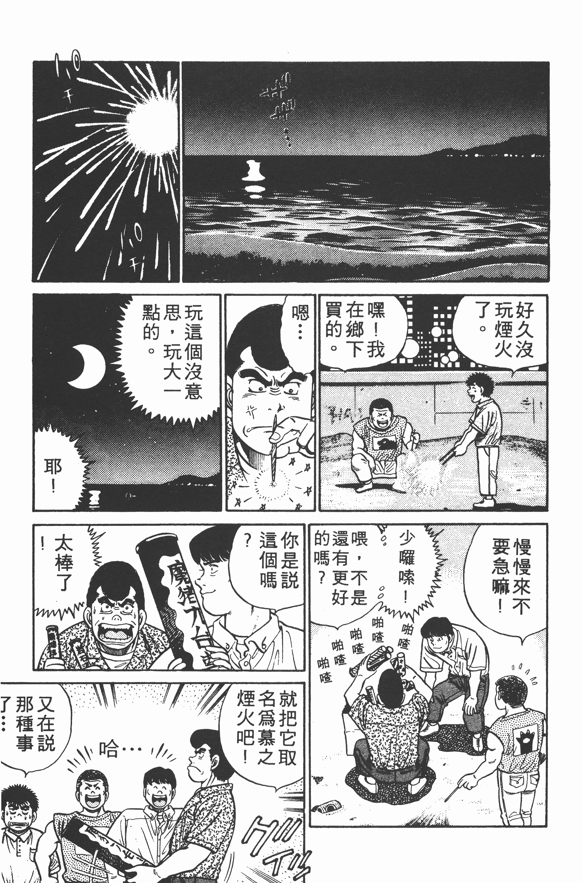 第 175 页
