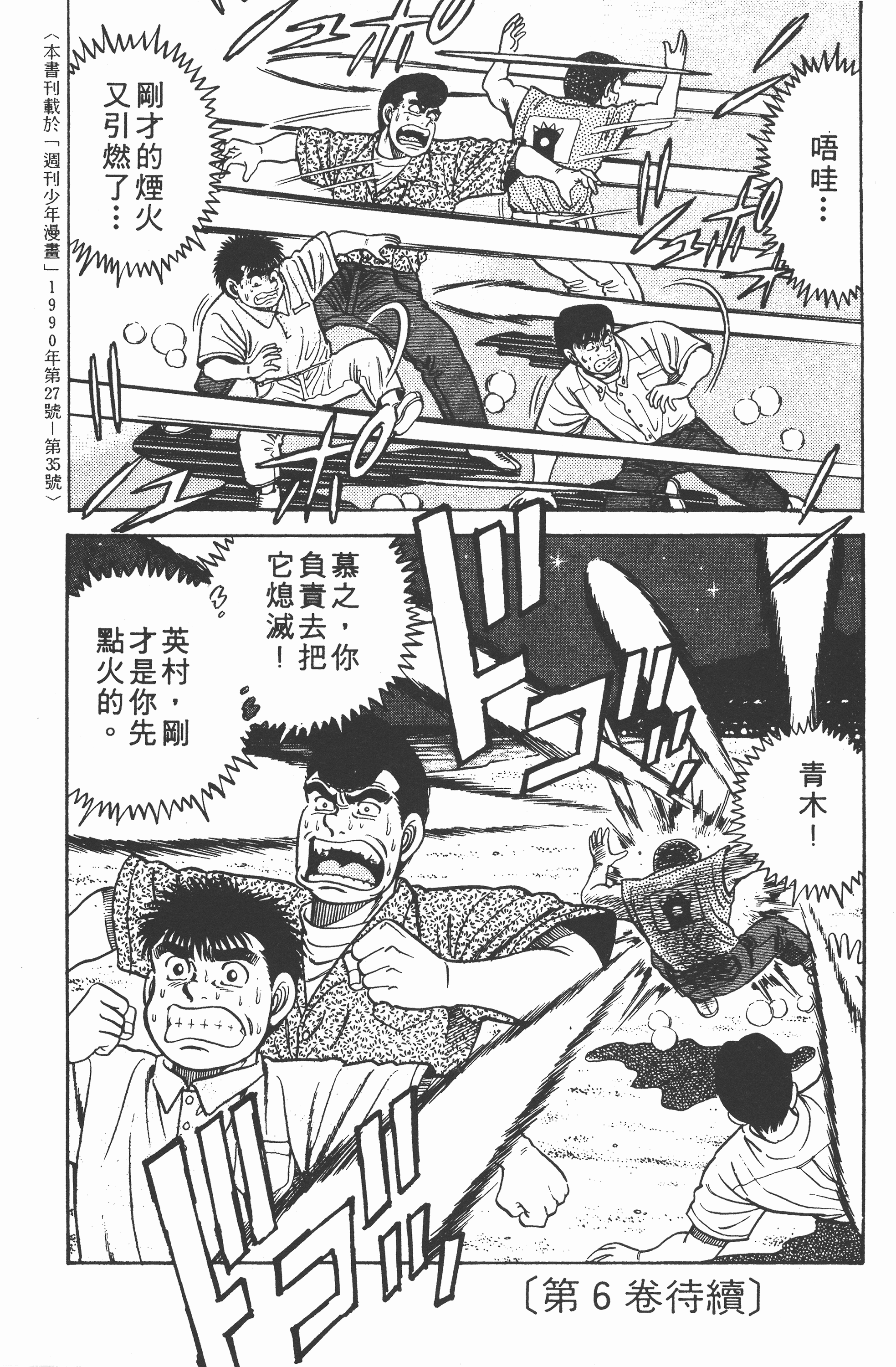 第 183 页