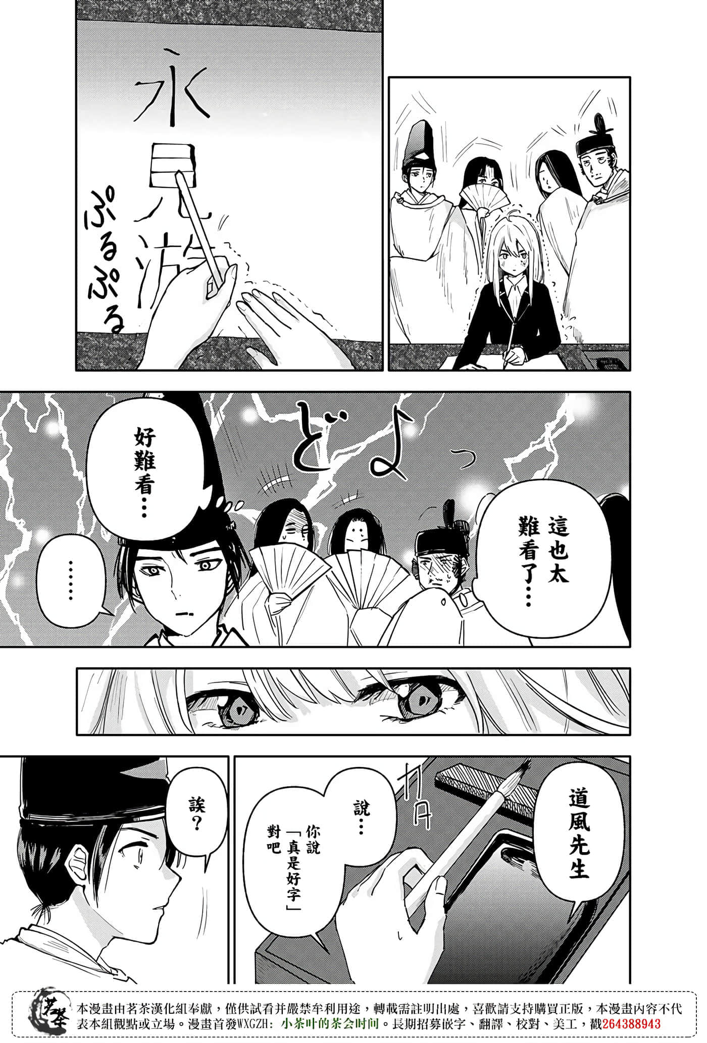 Page 48