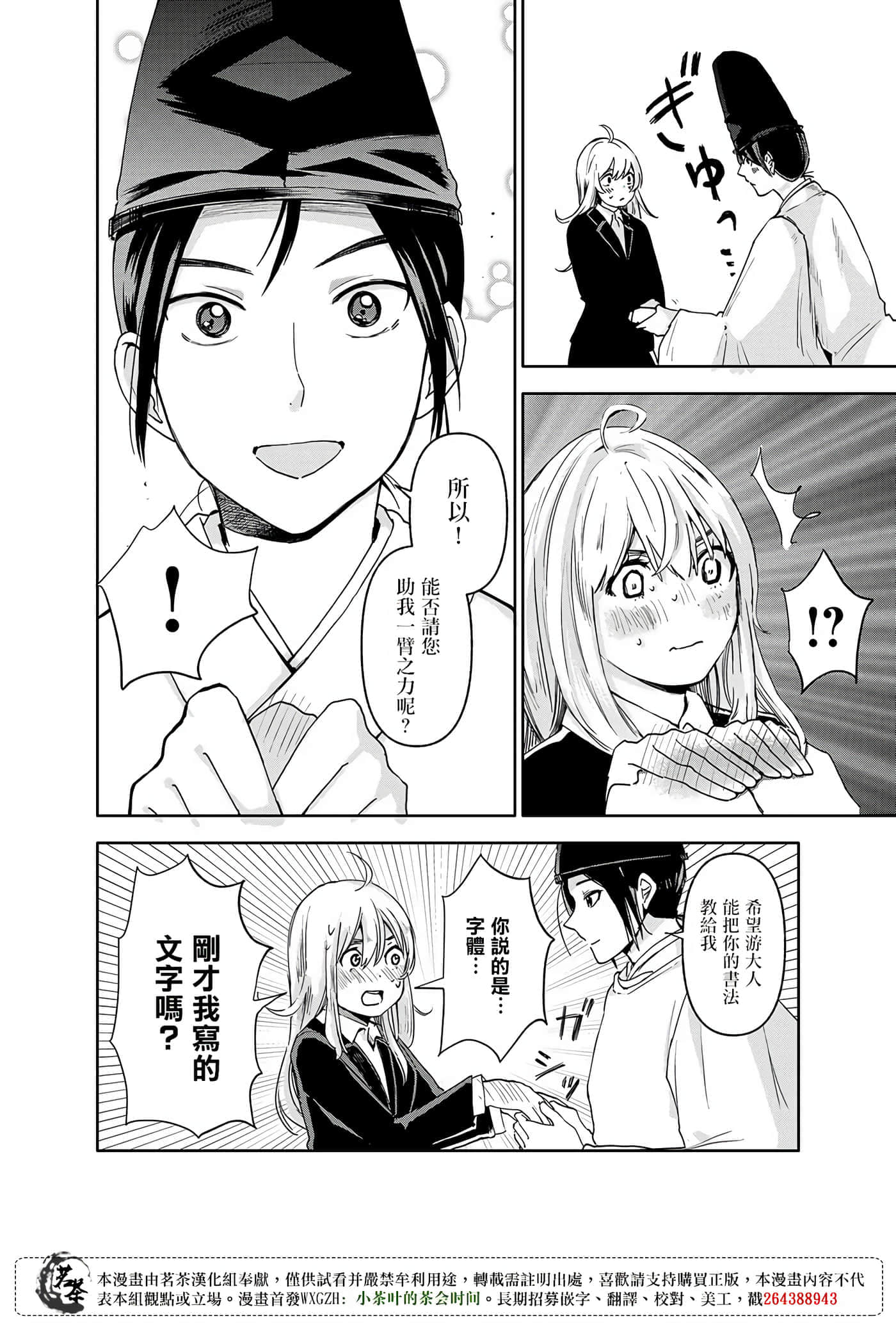 Page 56