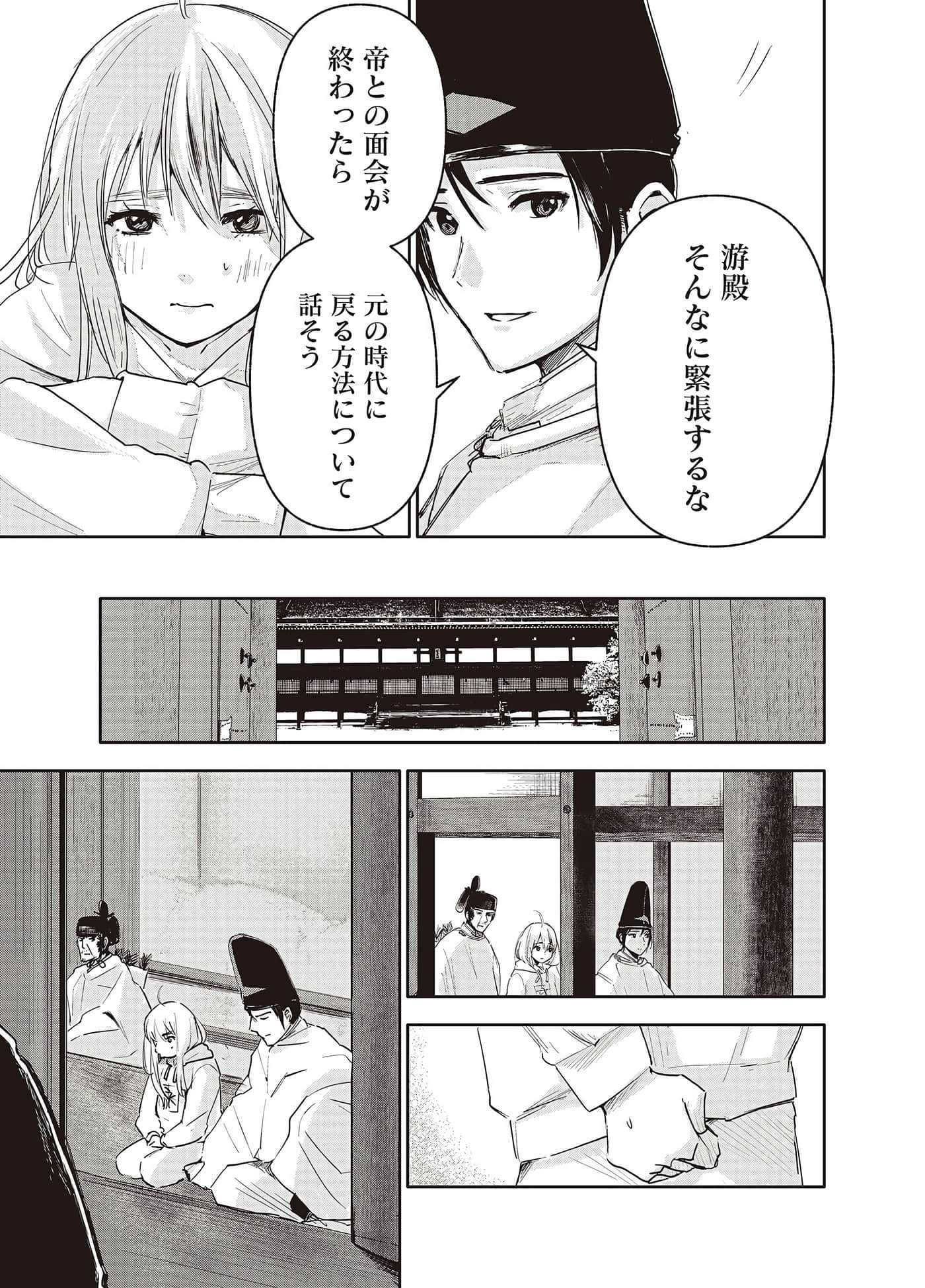 Page 58