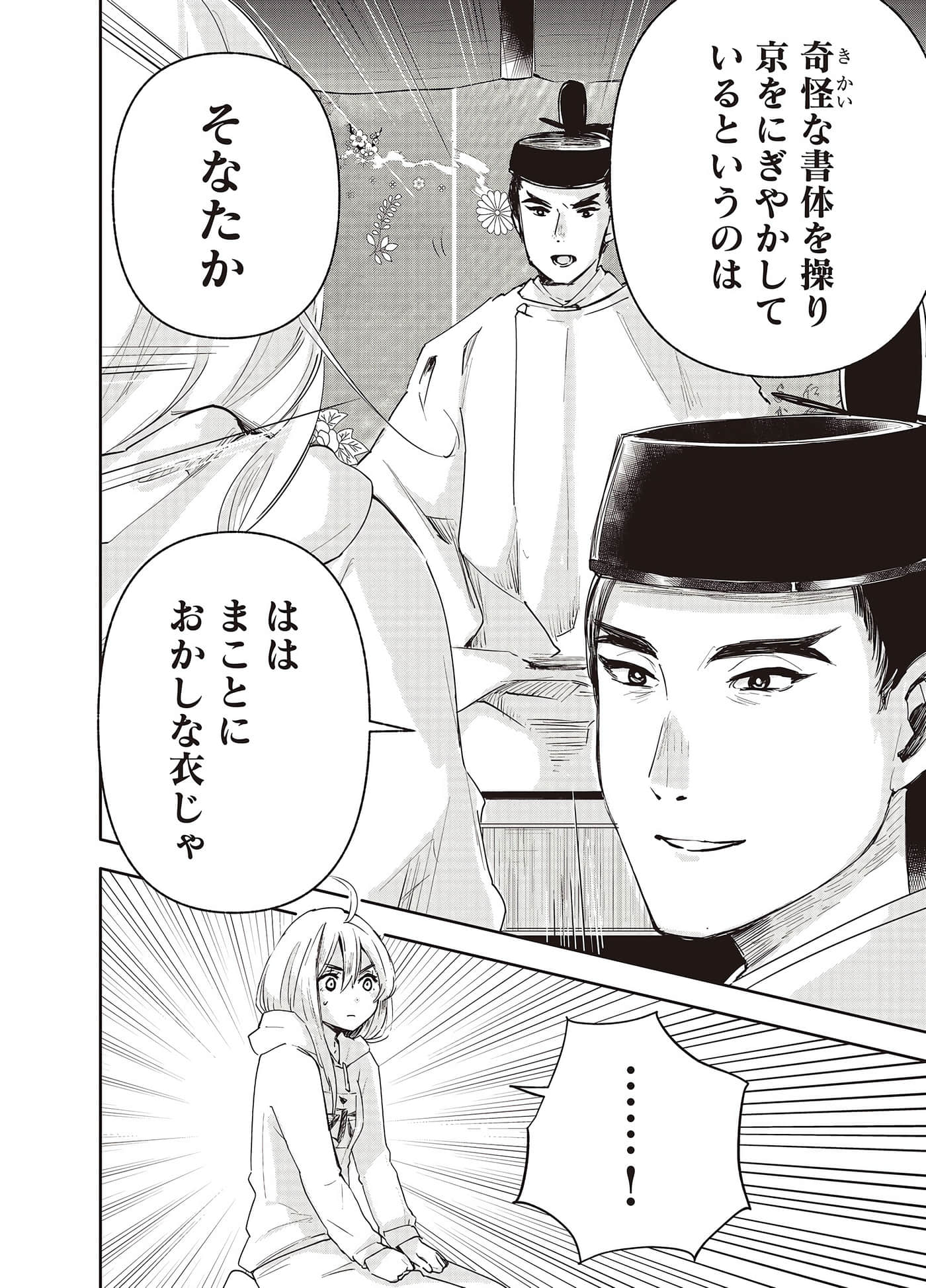 Page 65