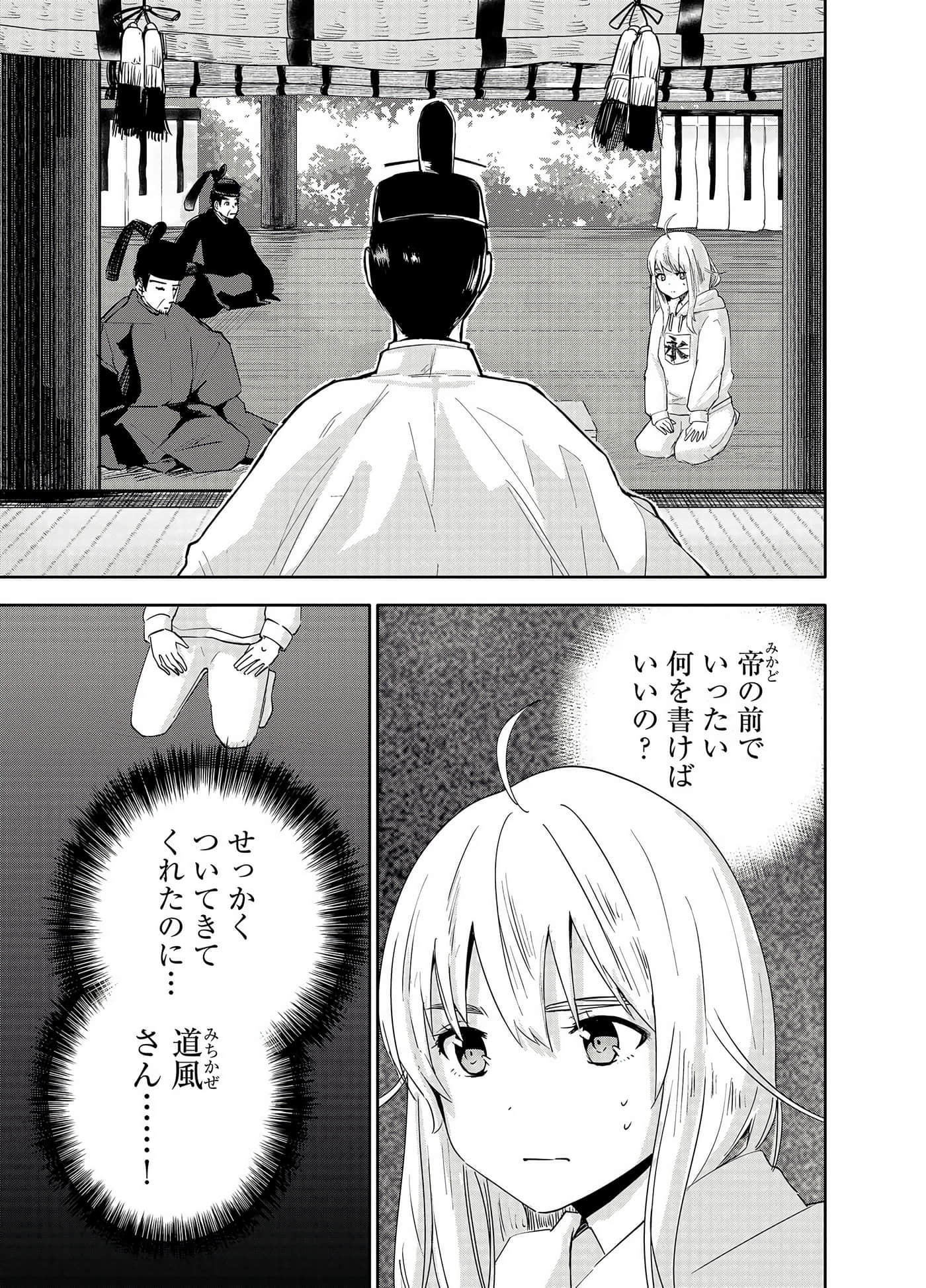 Page 72