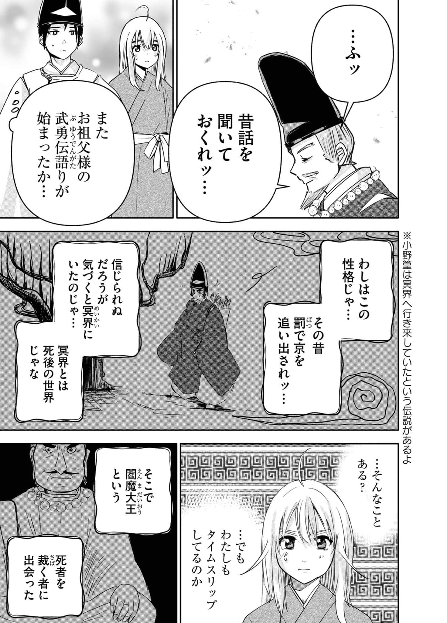Page 35