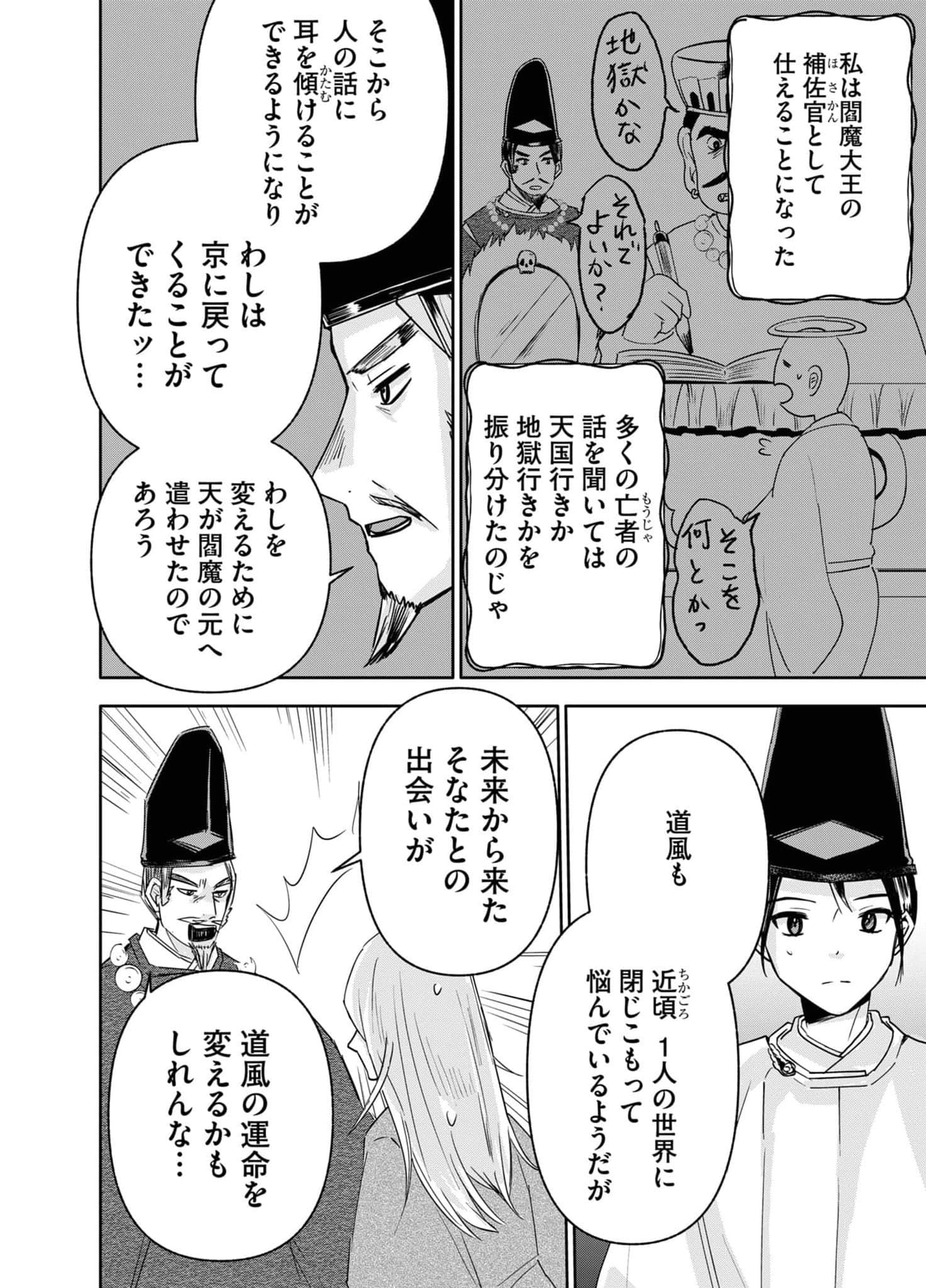 Page 36