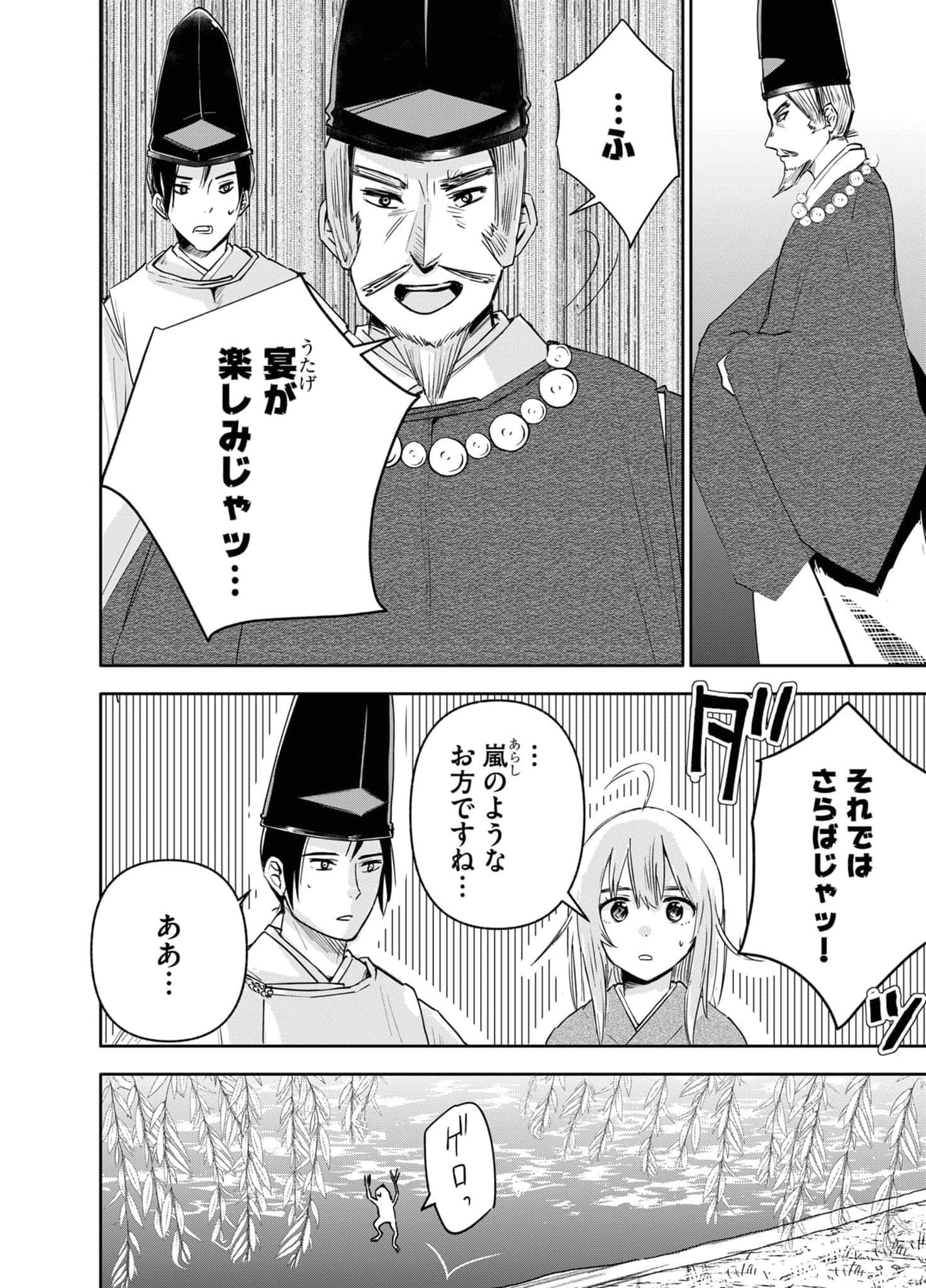 Page 40