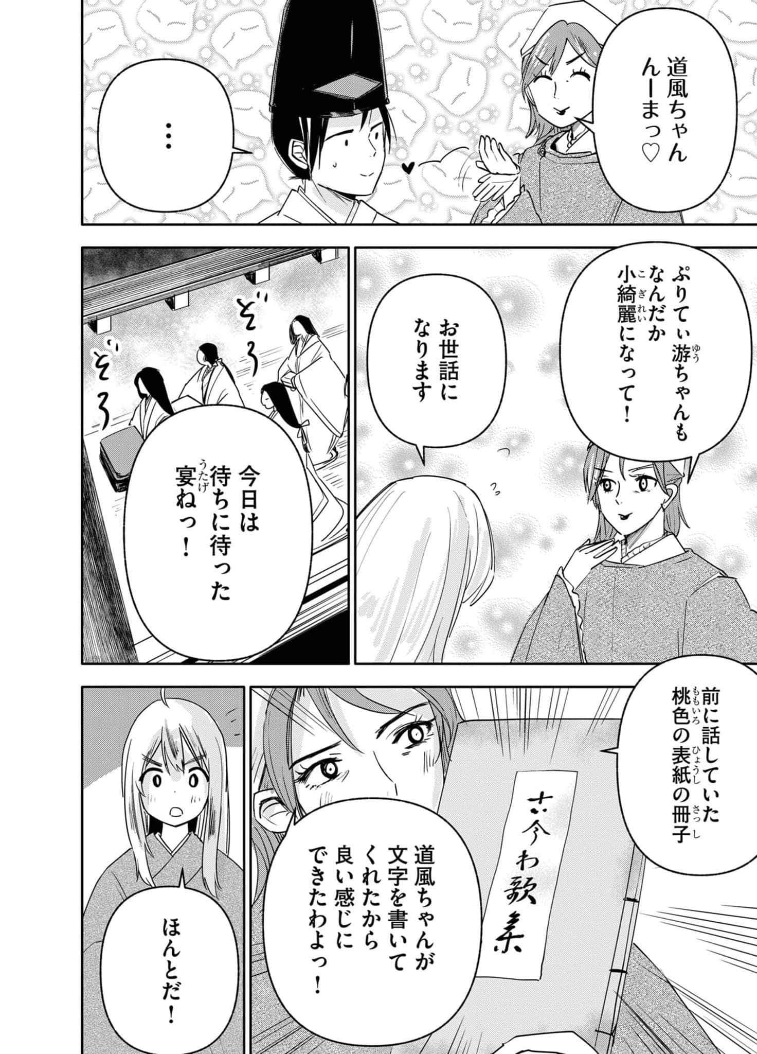 Page 46