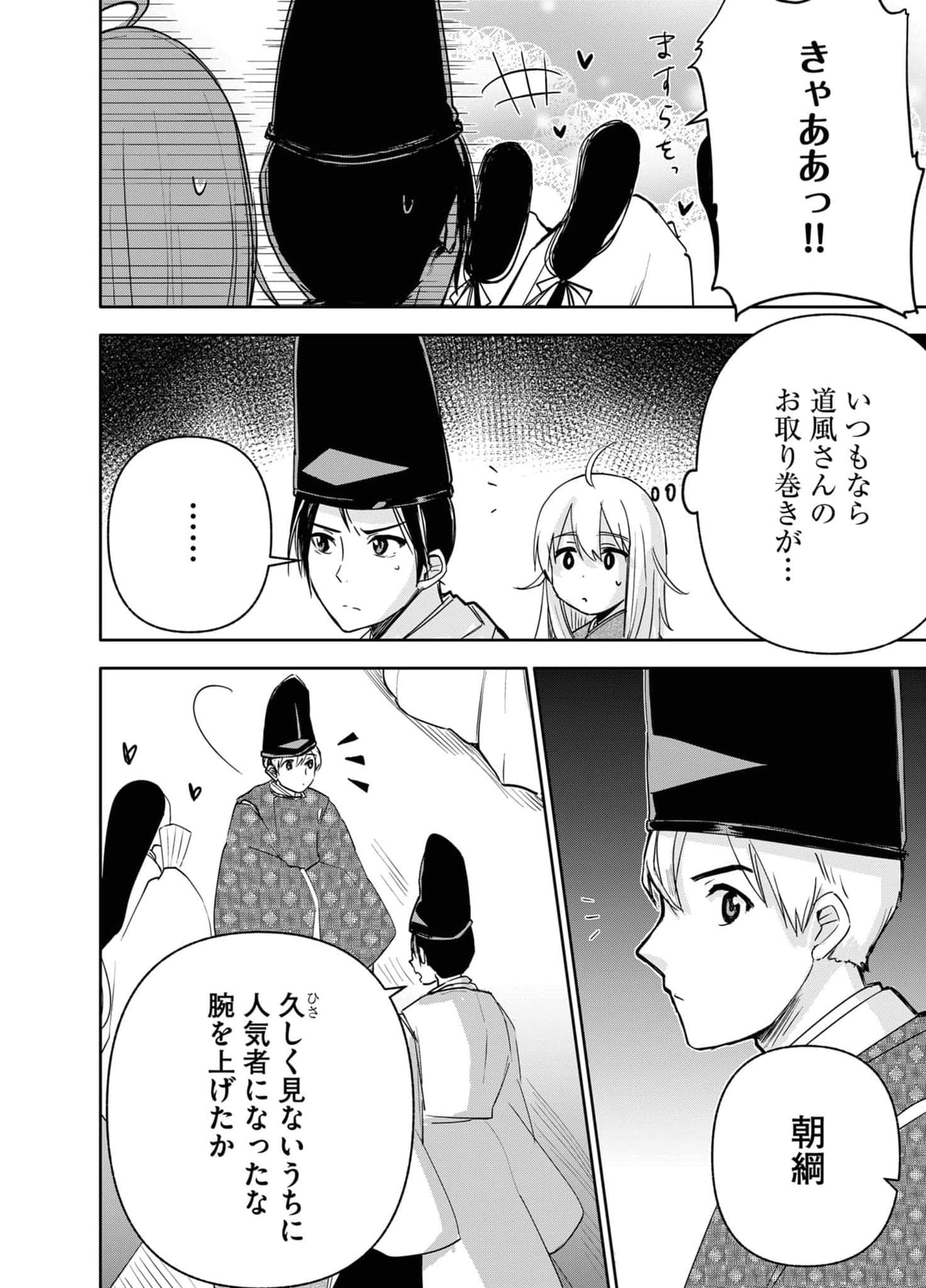 Page 50