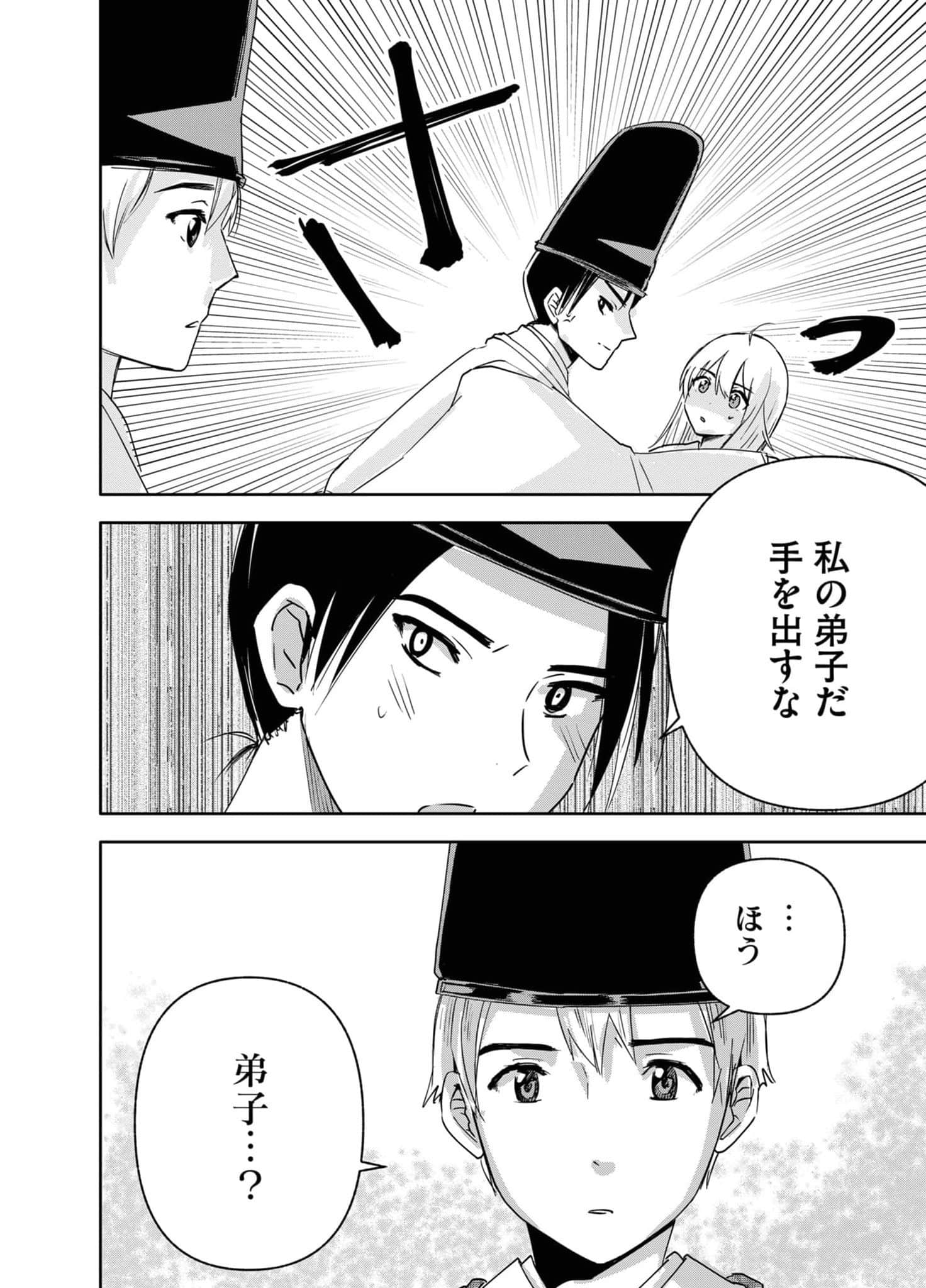 Page 58