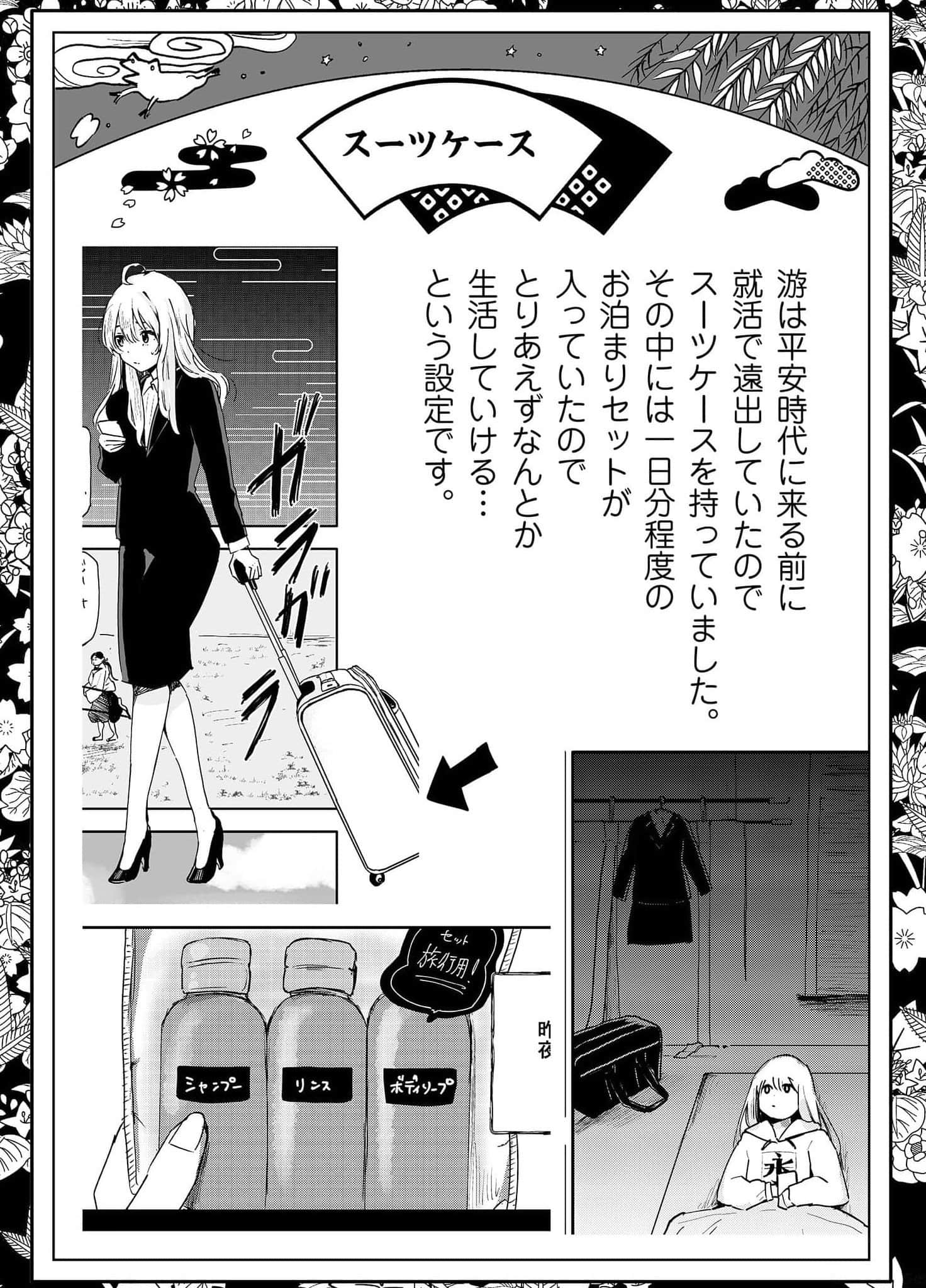 Page 61