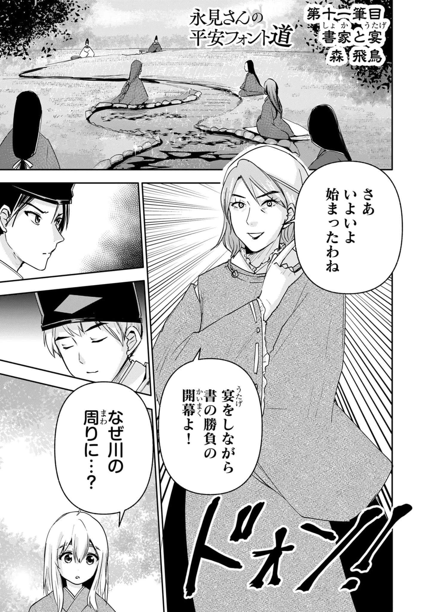 Page 63