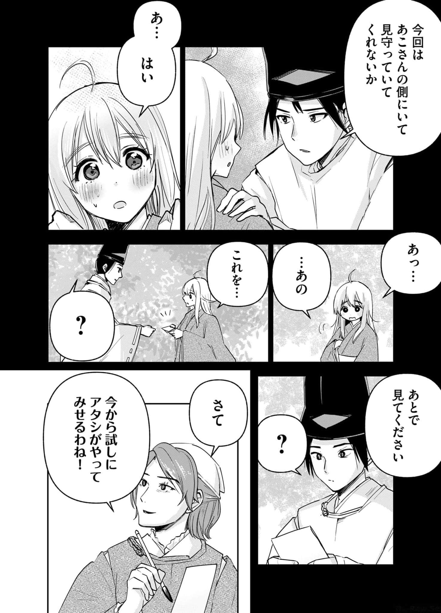 Page 68