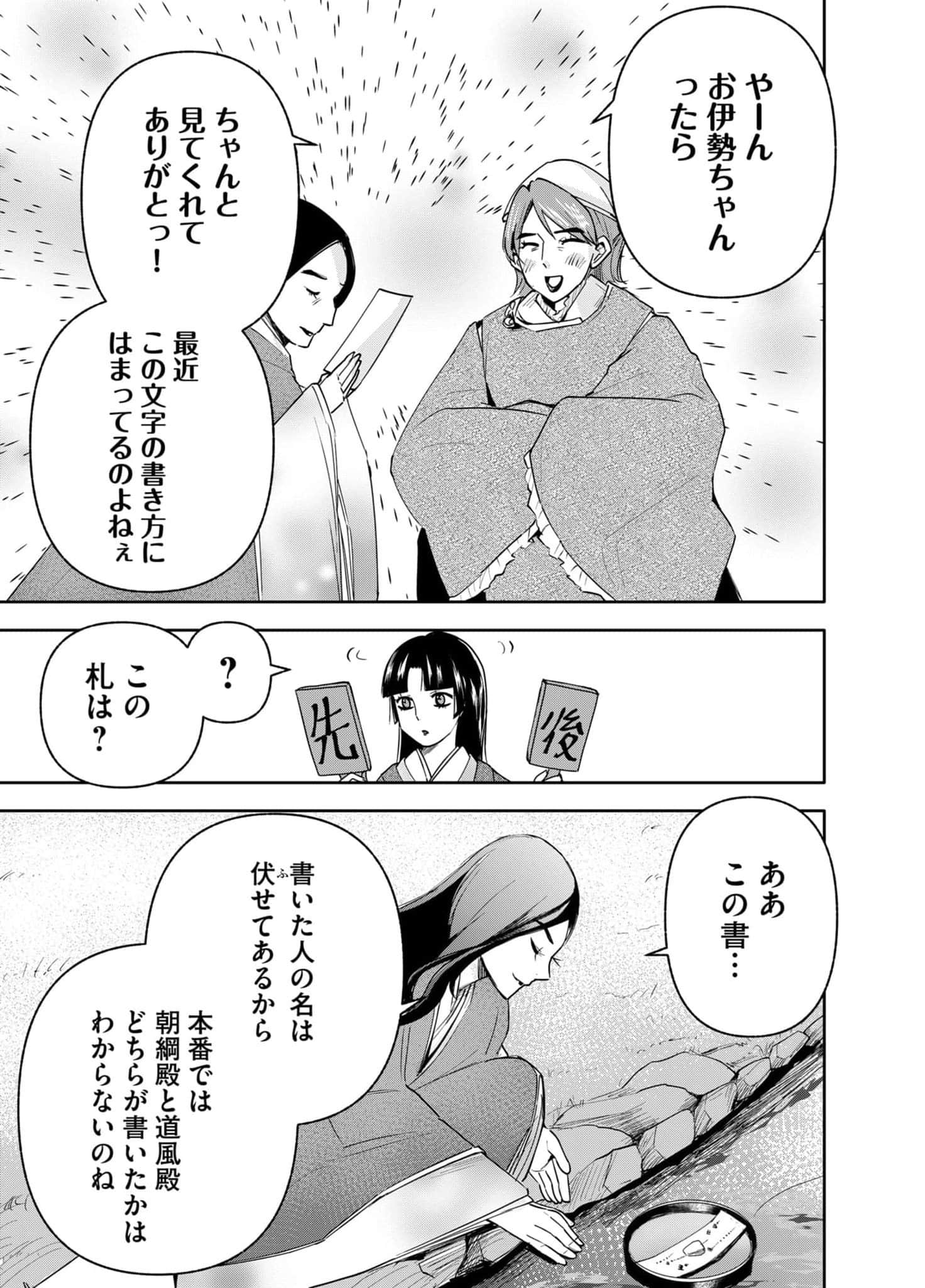Page 71