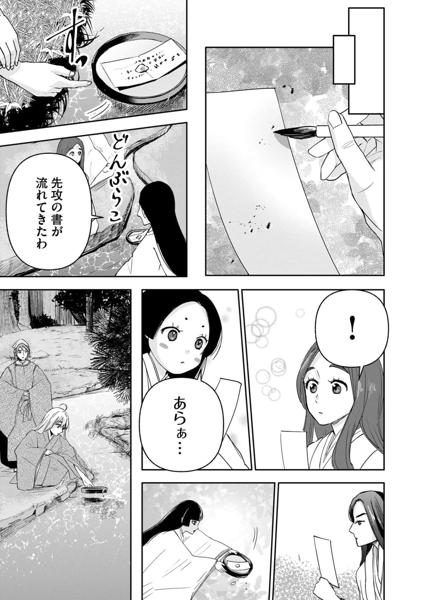 Page 73