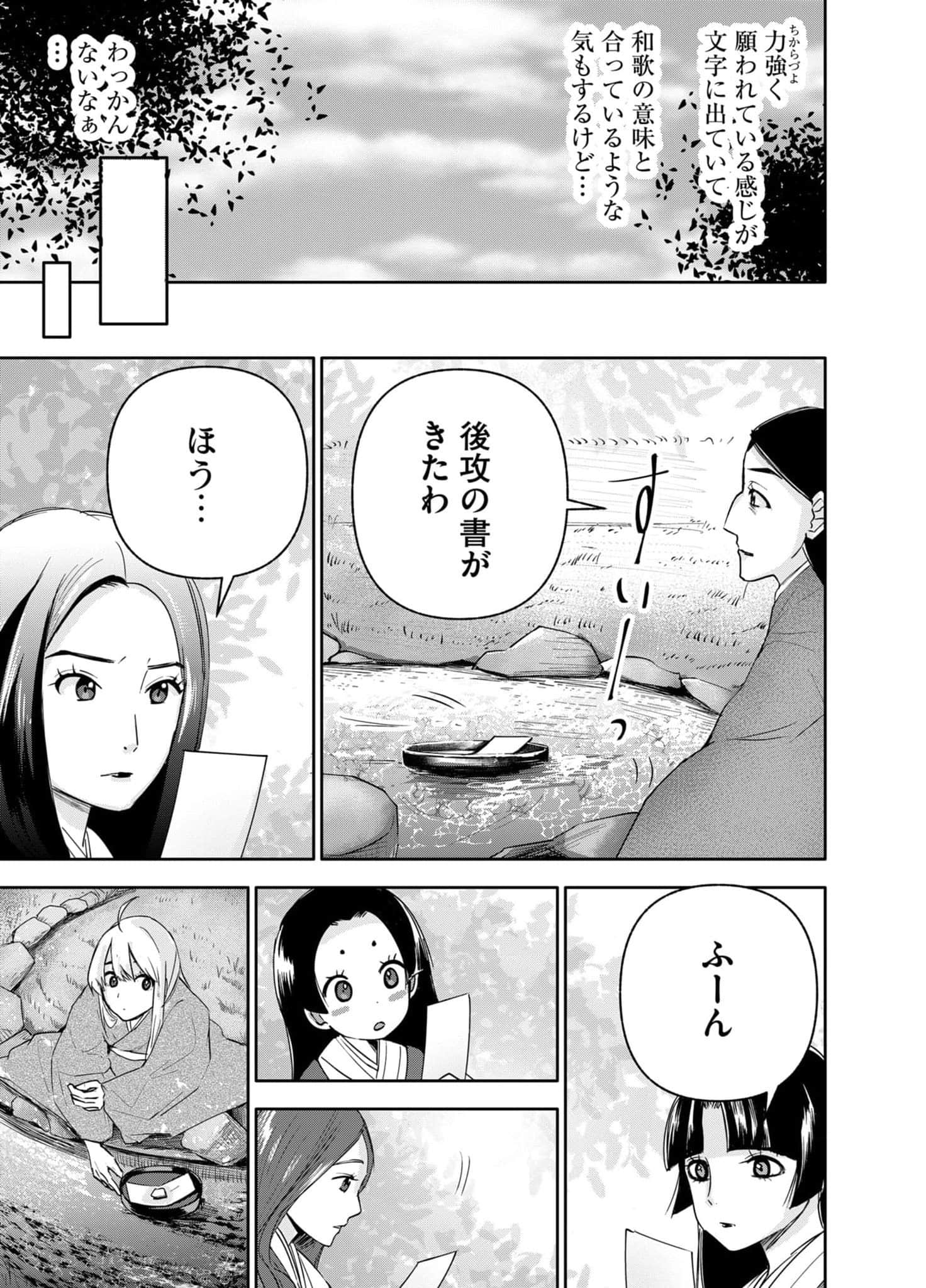 Page 75