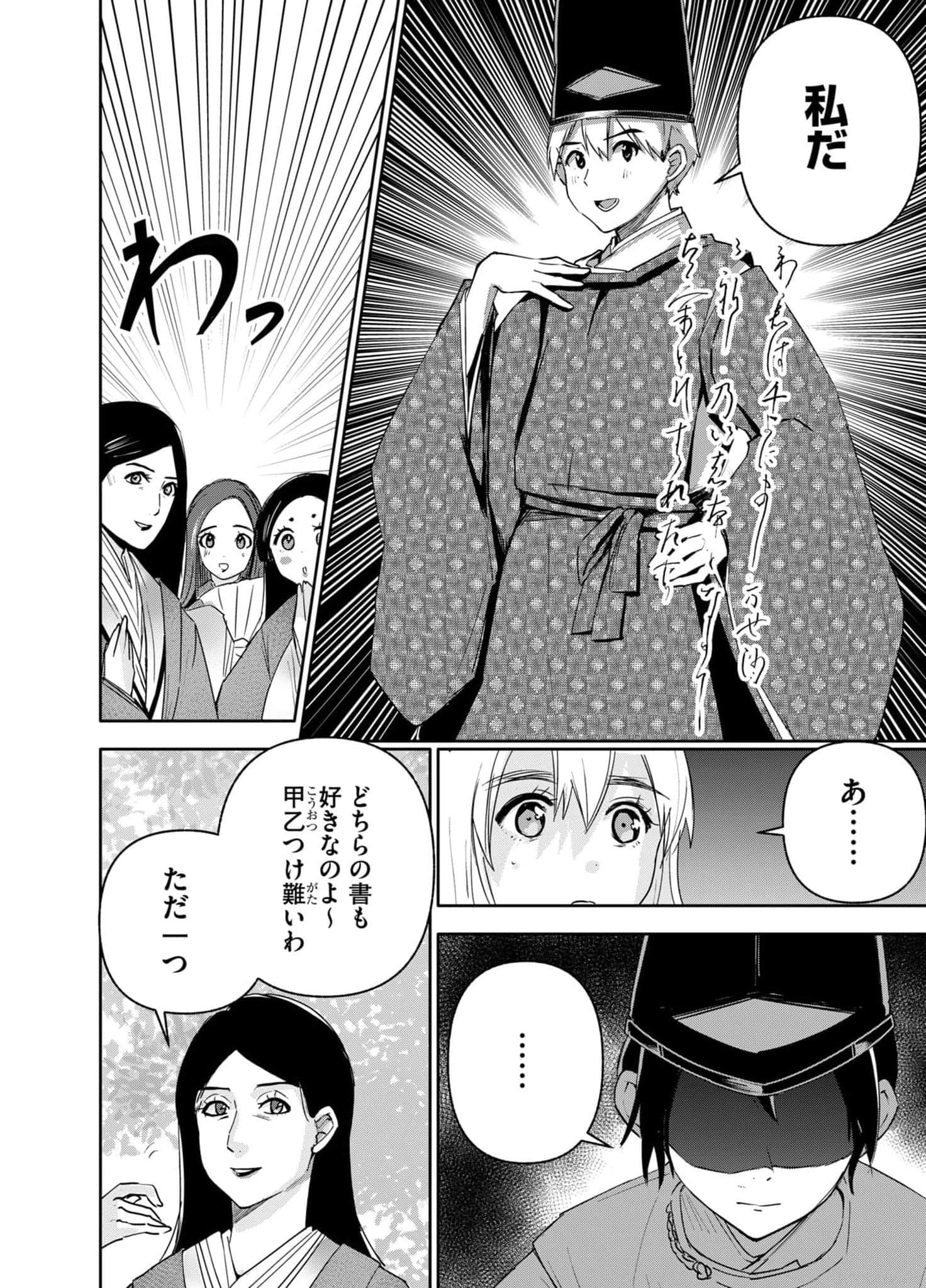 Page 78