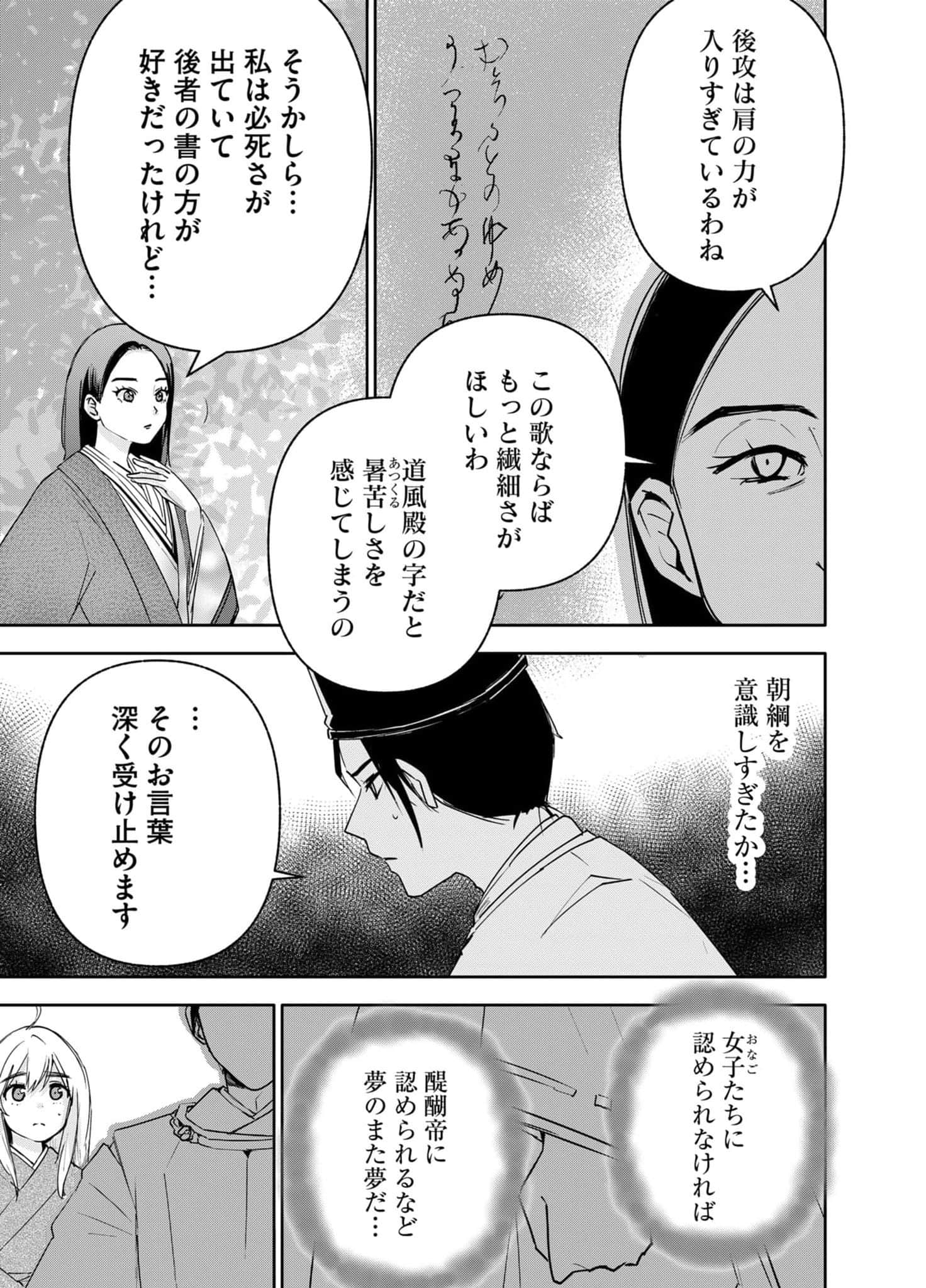Page 79