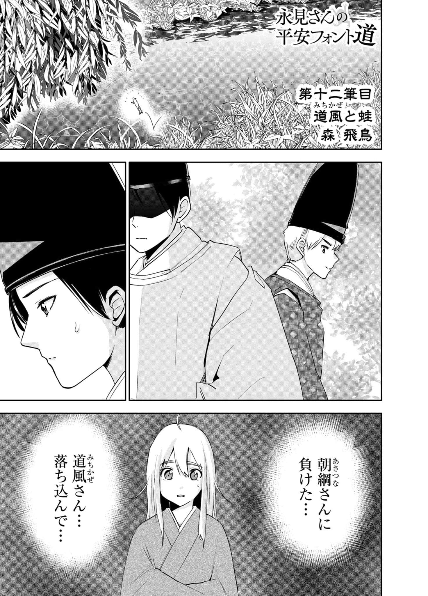 Page 83