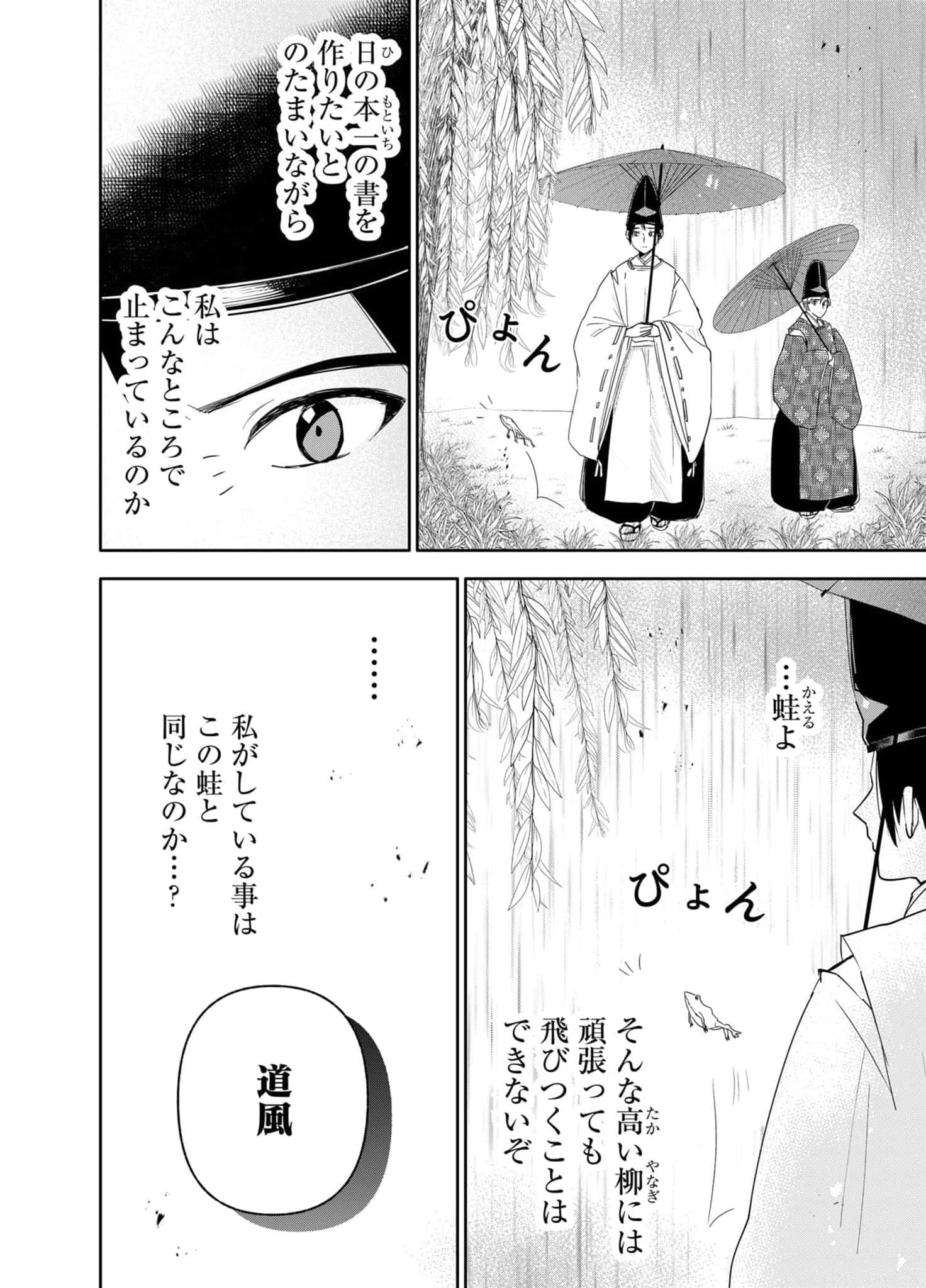 Page 94