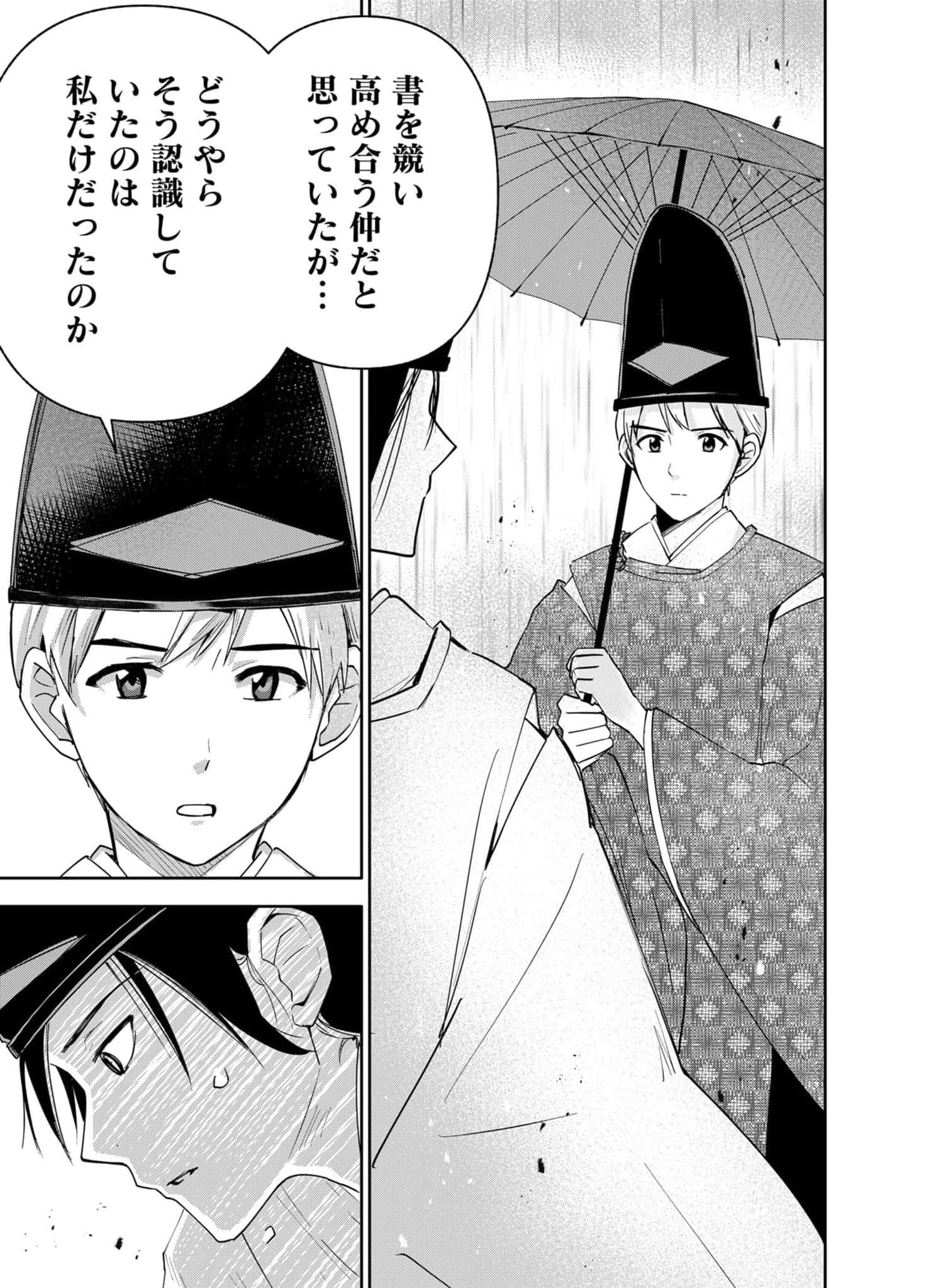 Page 95