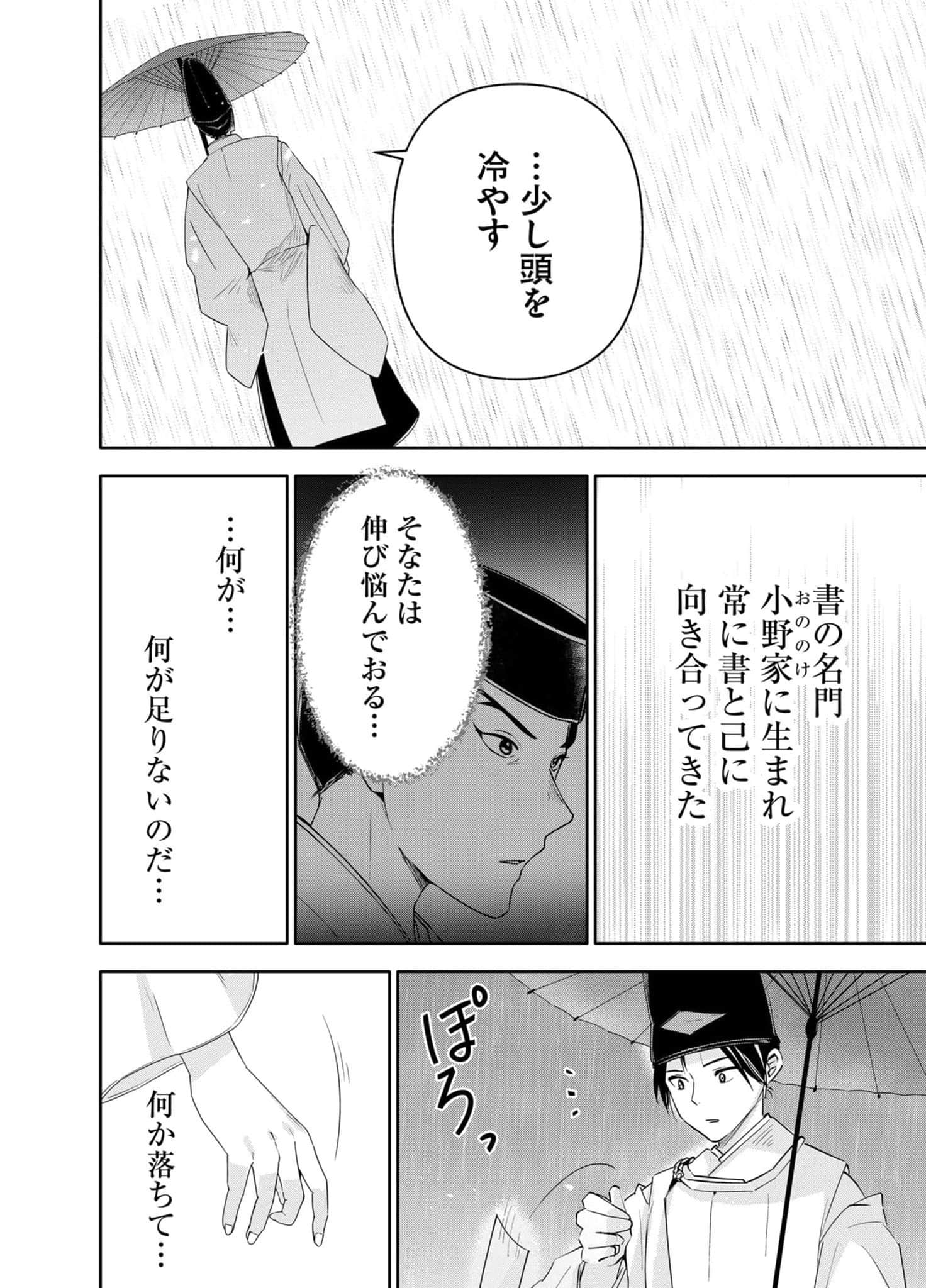 Page 96