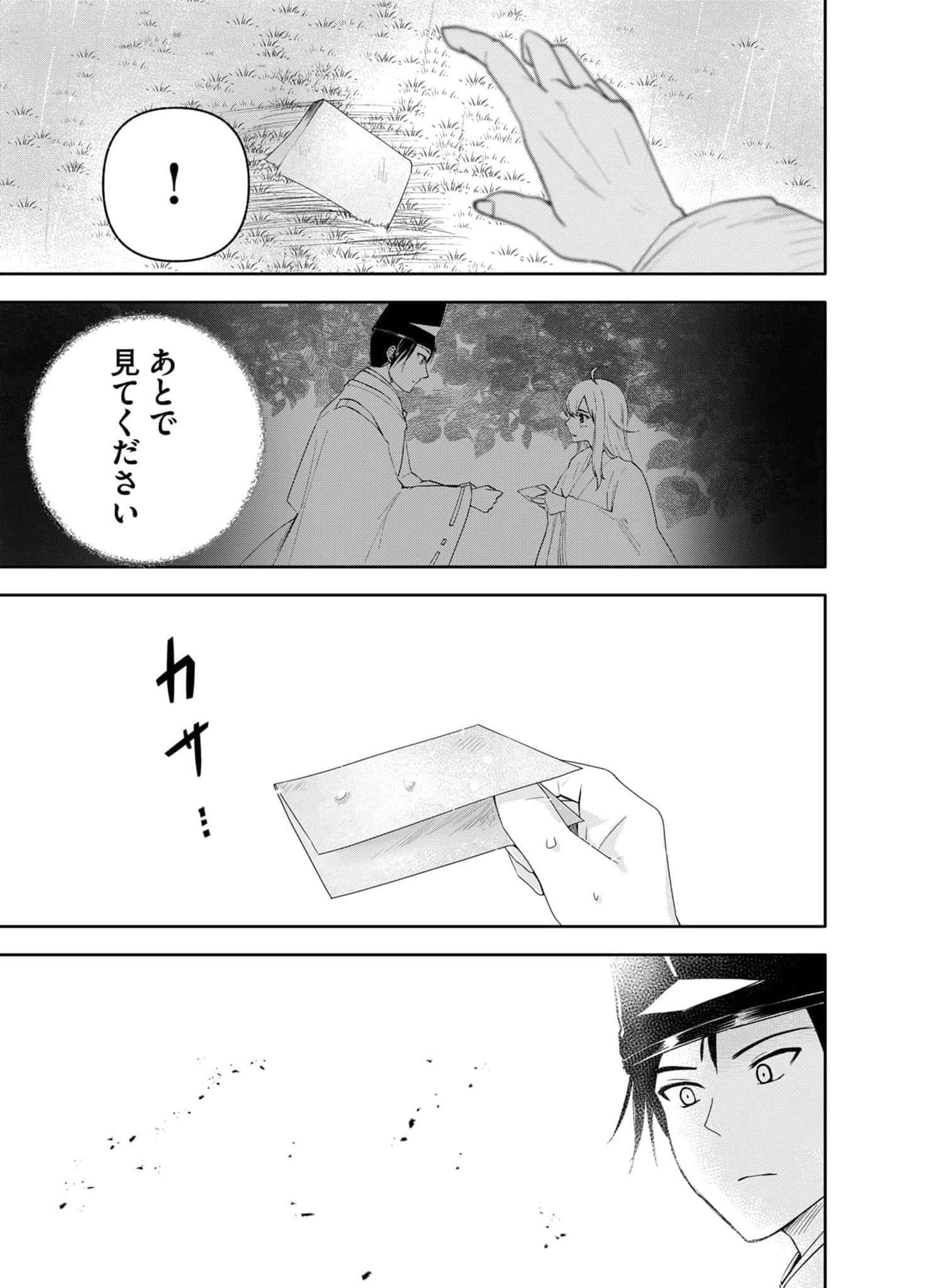 Page 97