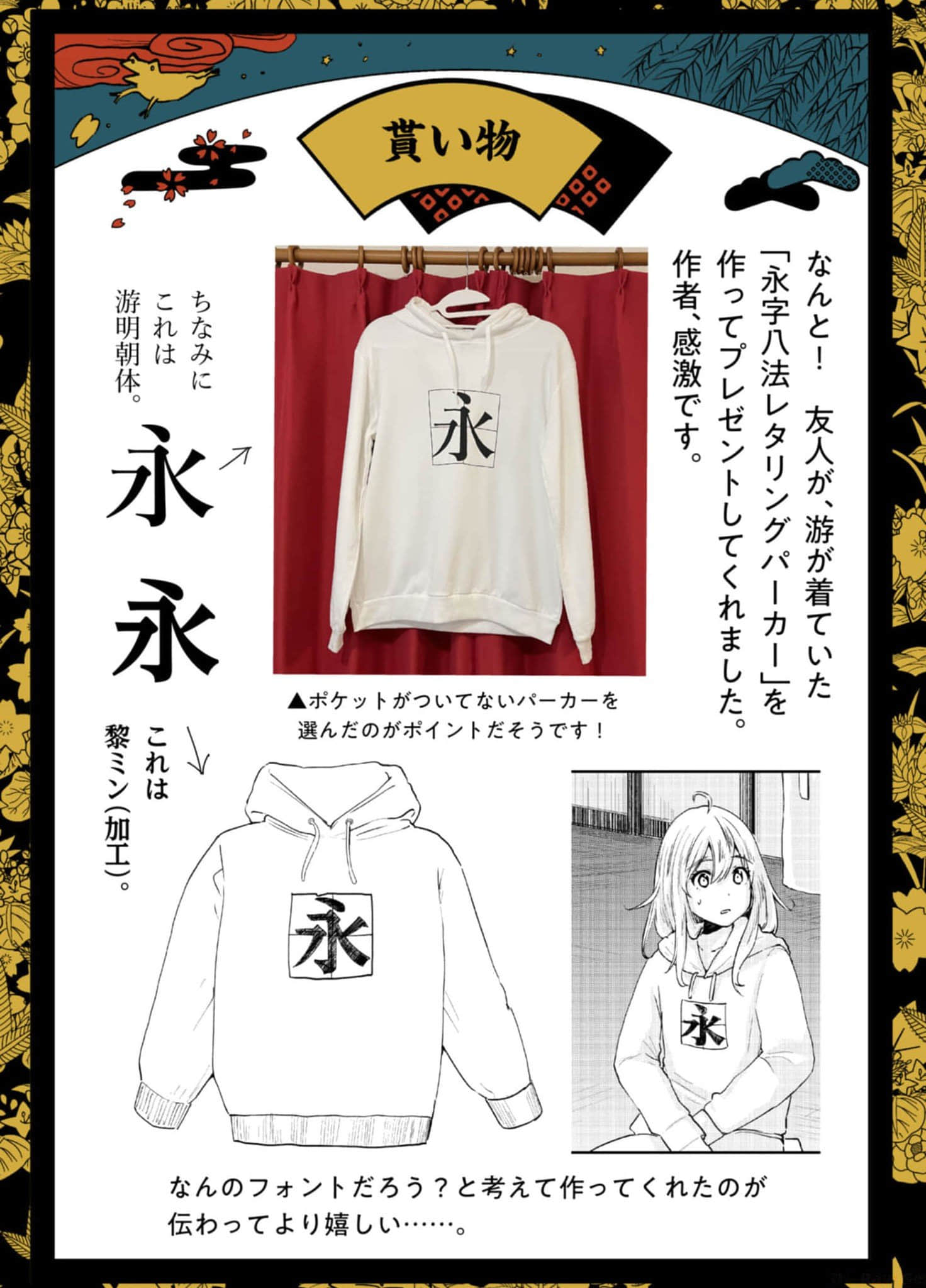 Page 102