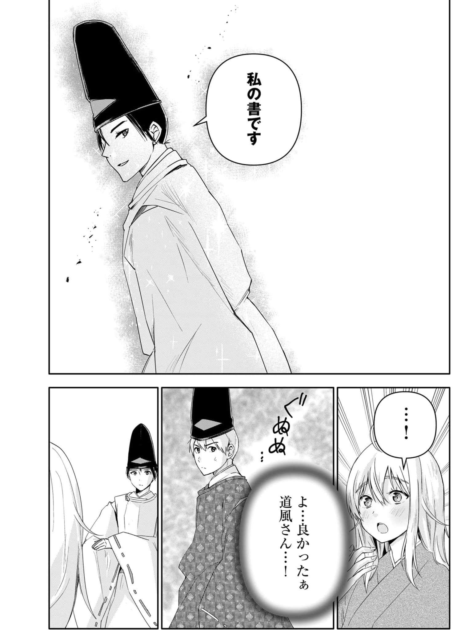 Page 114