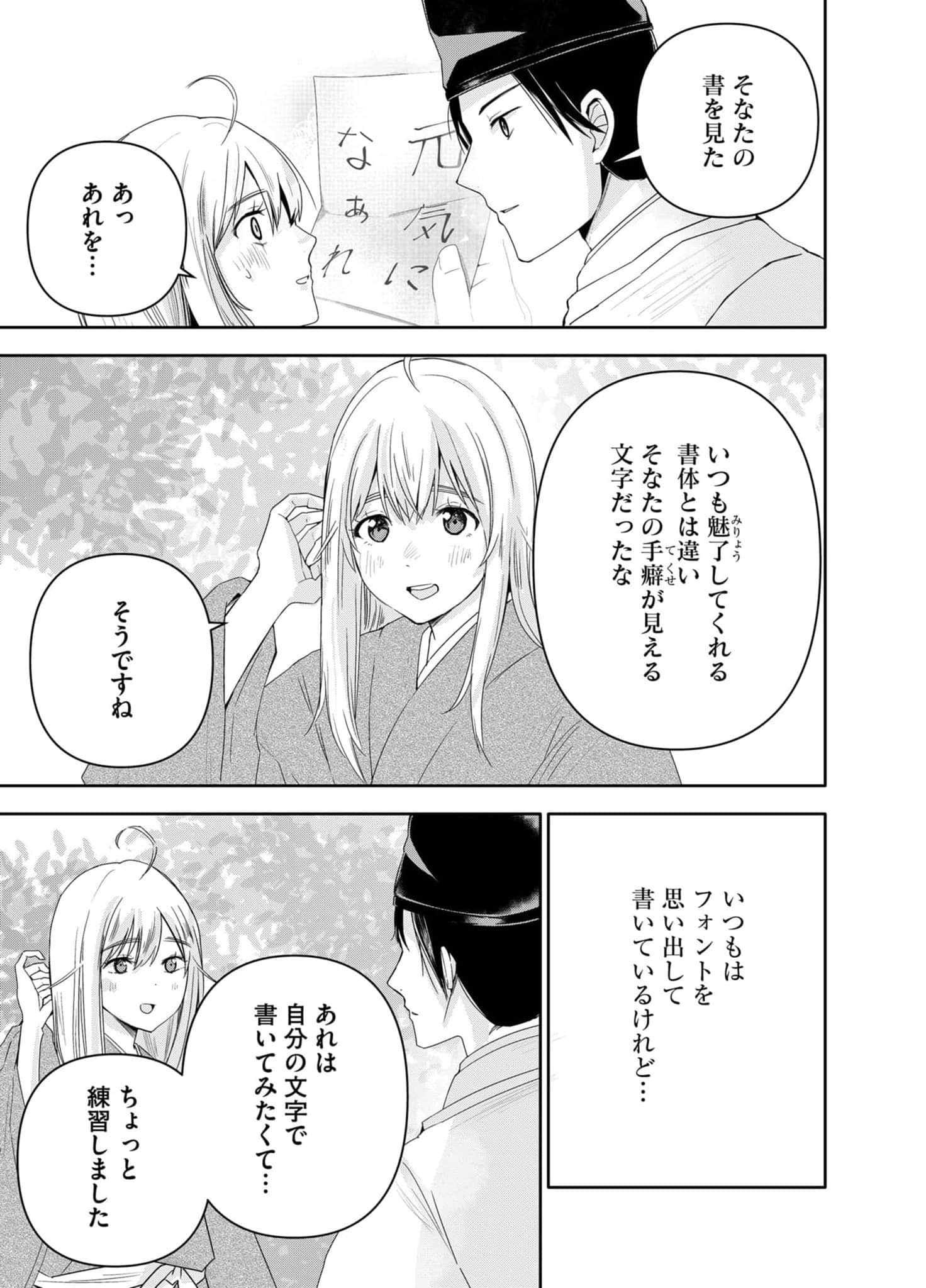 Page 115