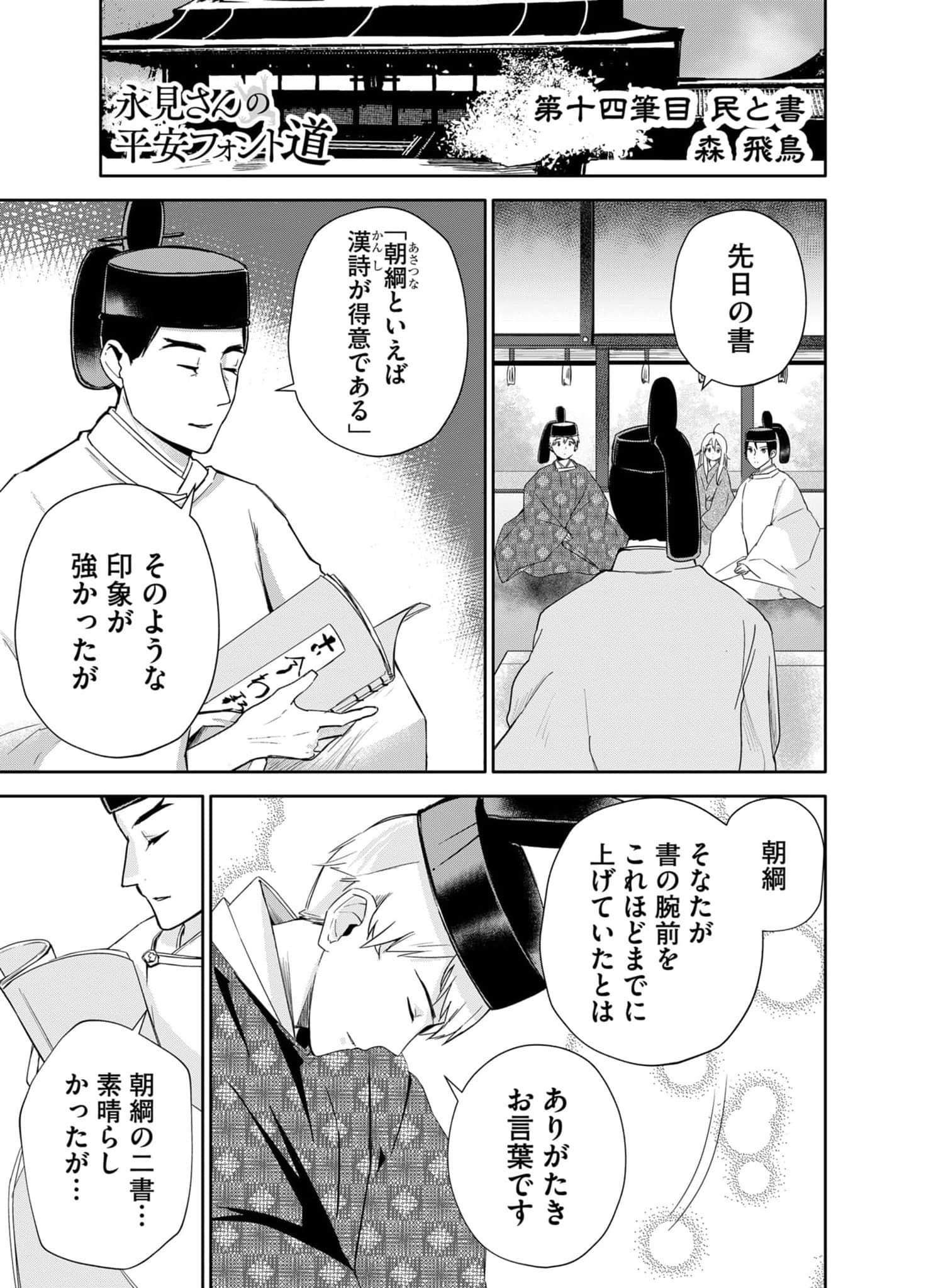 Page 123