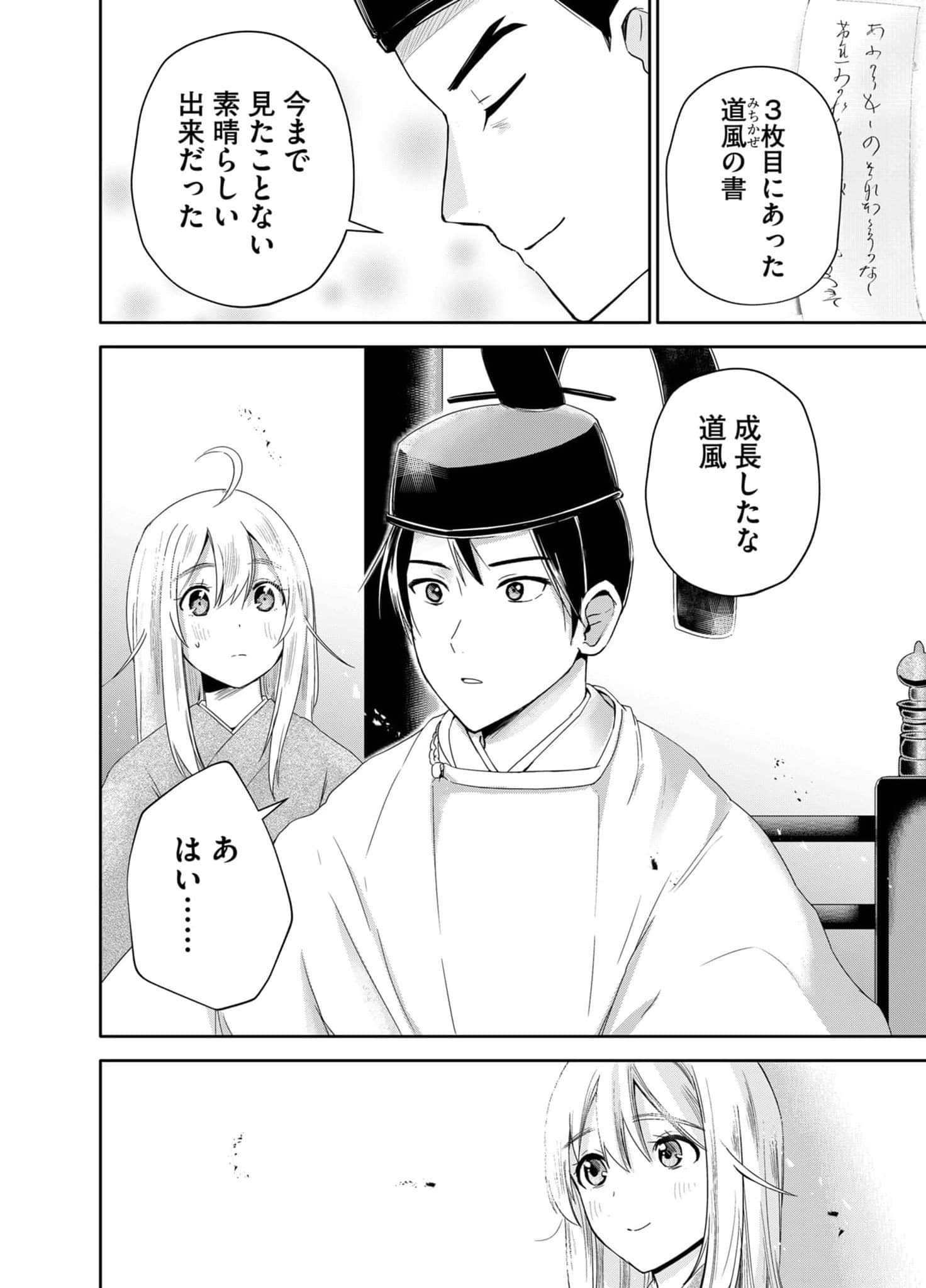 Page 124