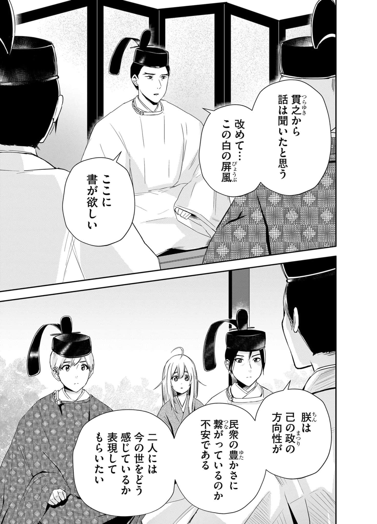 Page 125