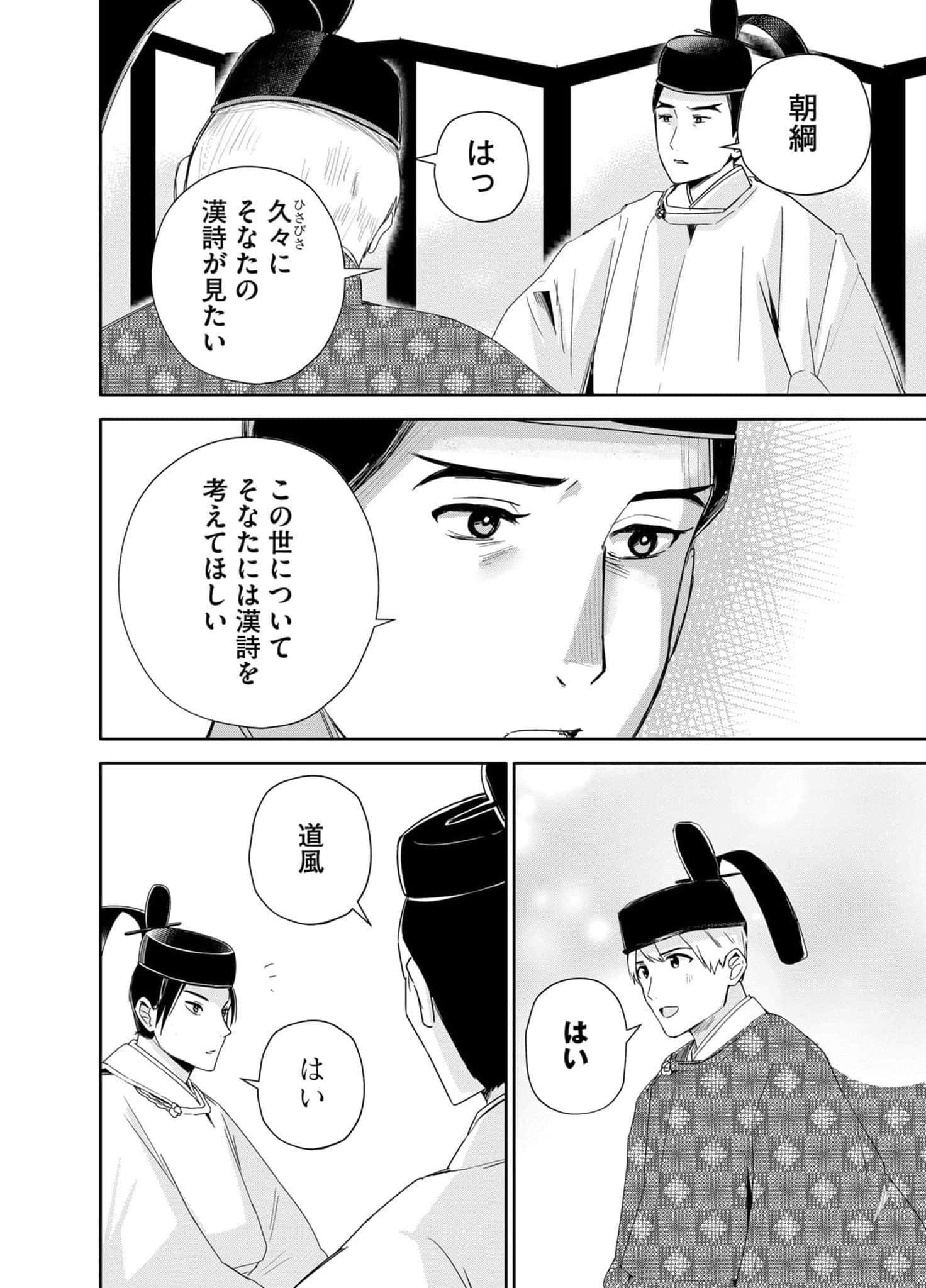Page 126