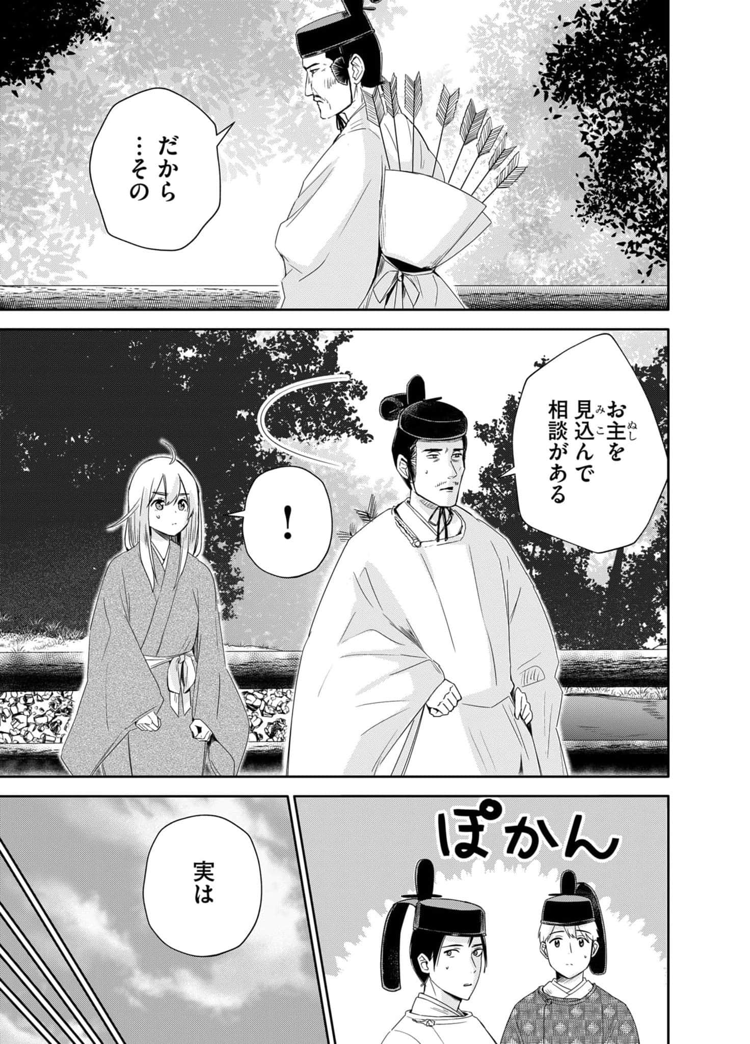 Page 129