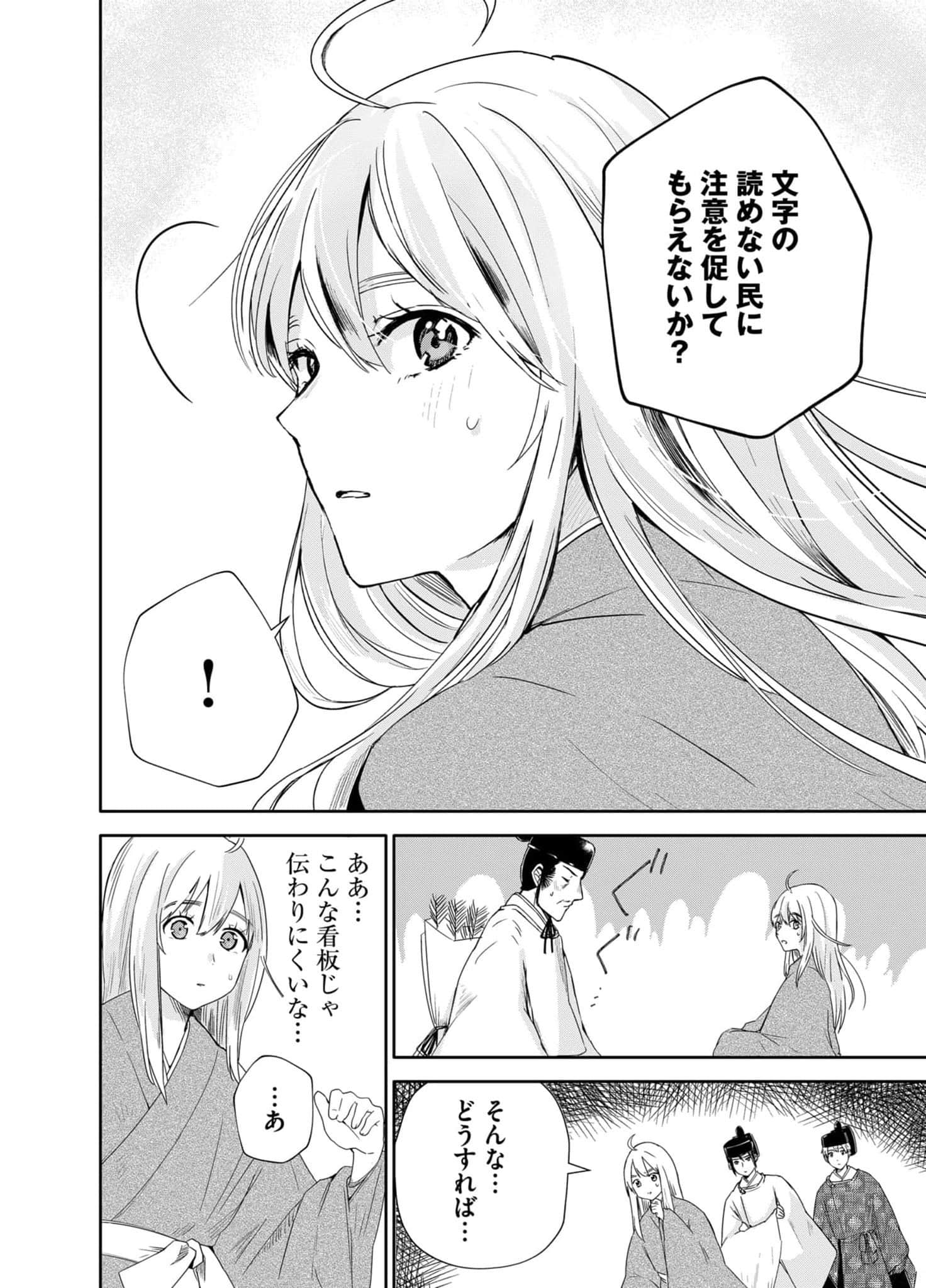 Page 134