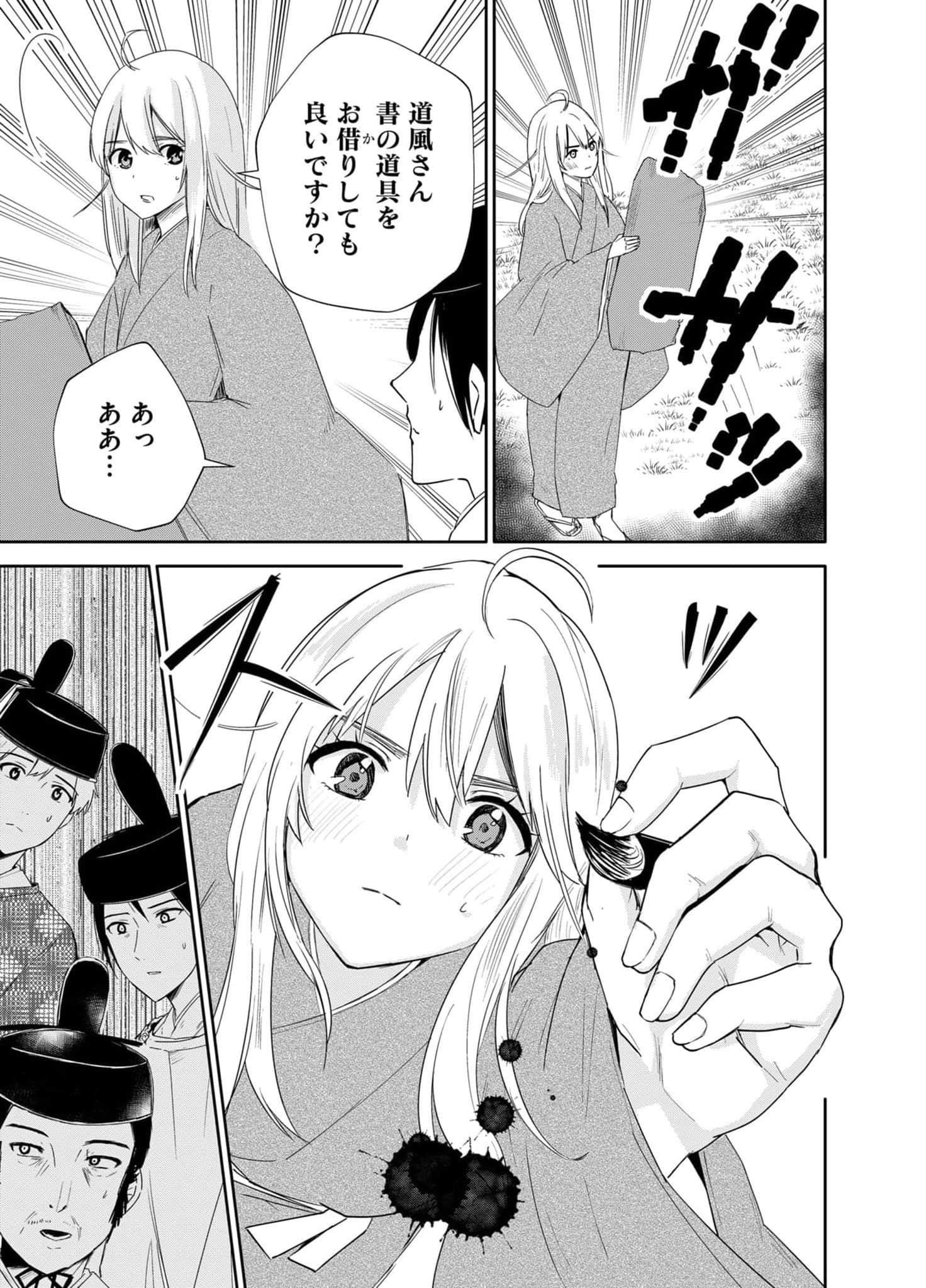 Page 135