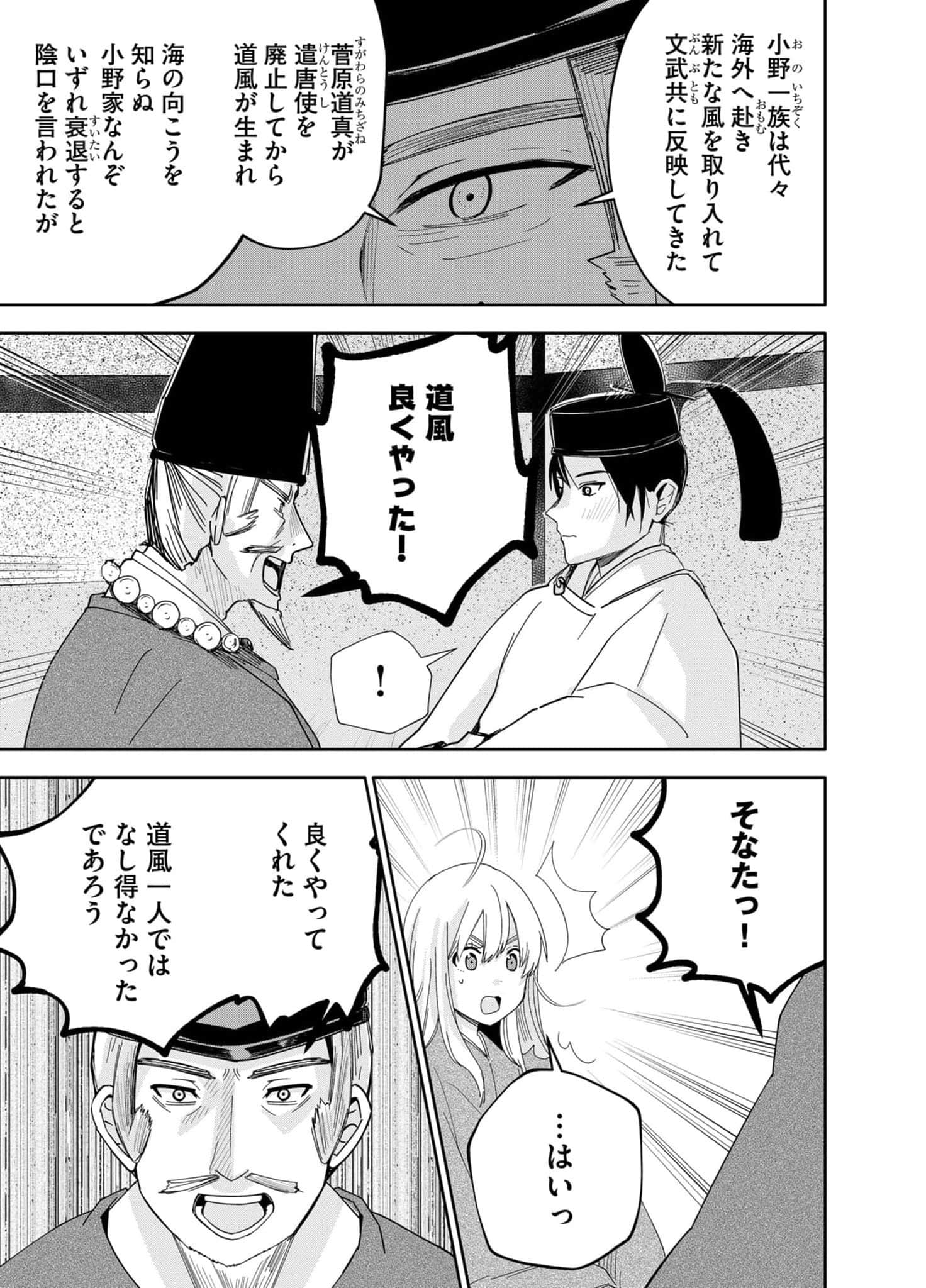 Page 147