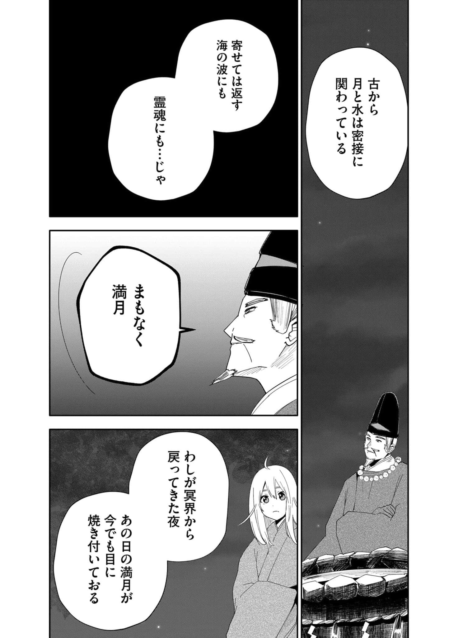 Page 150