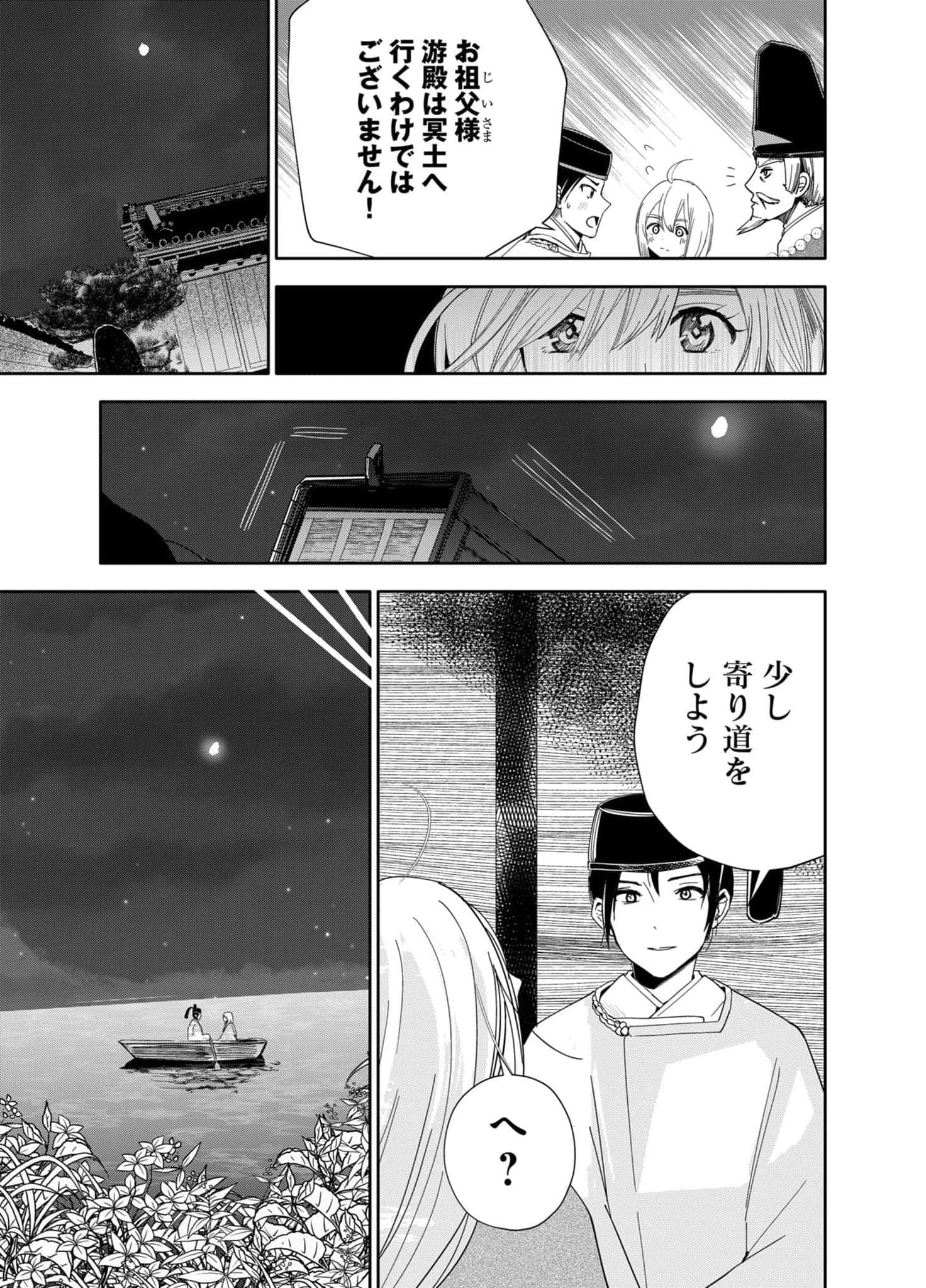 Page 153