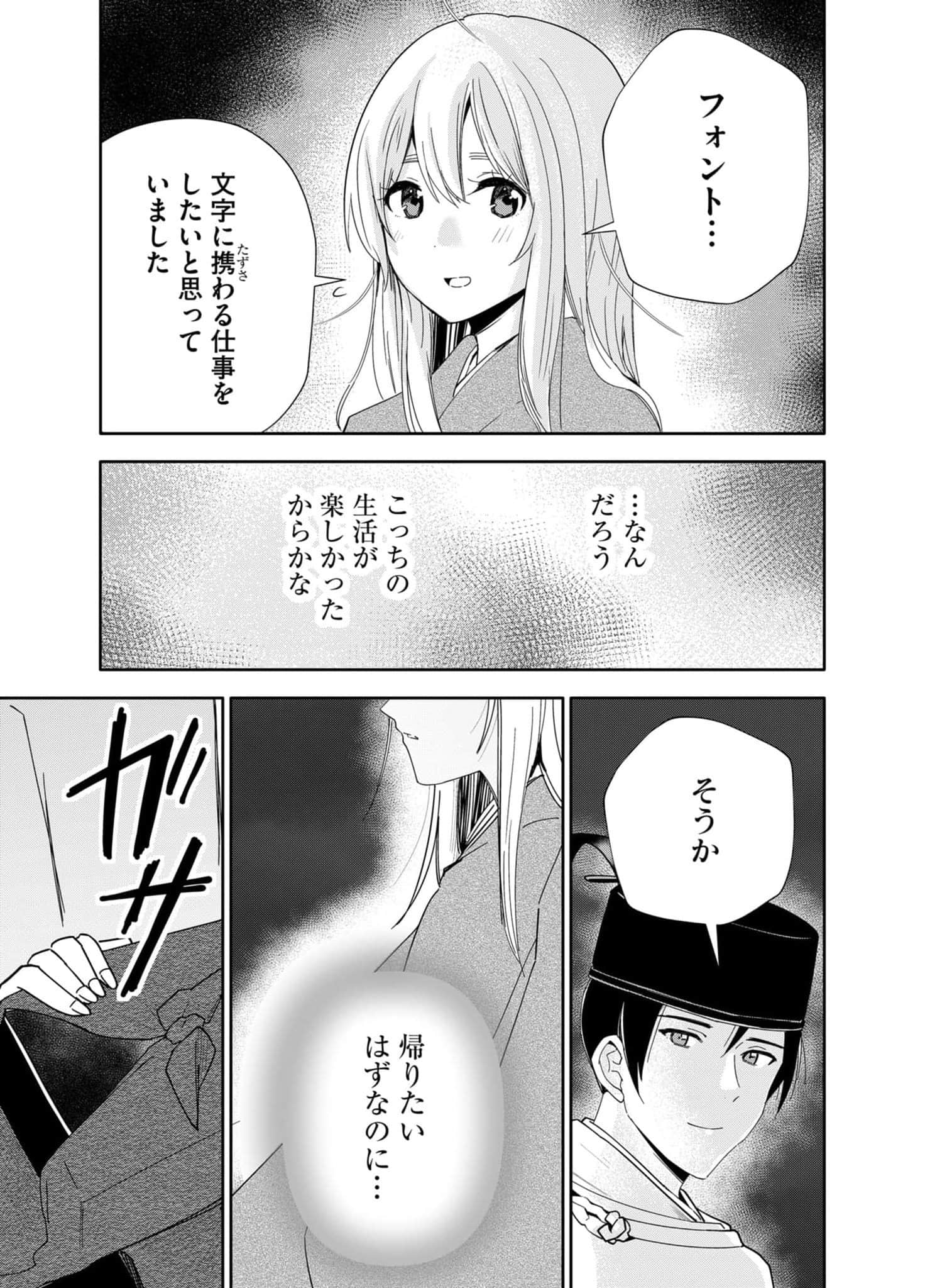 Page 155