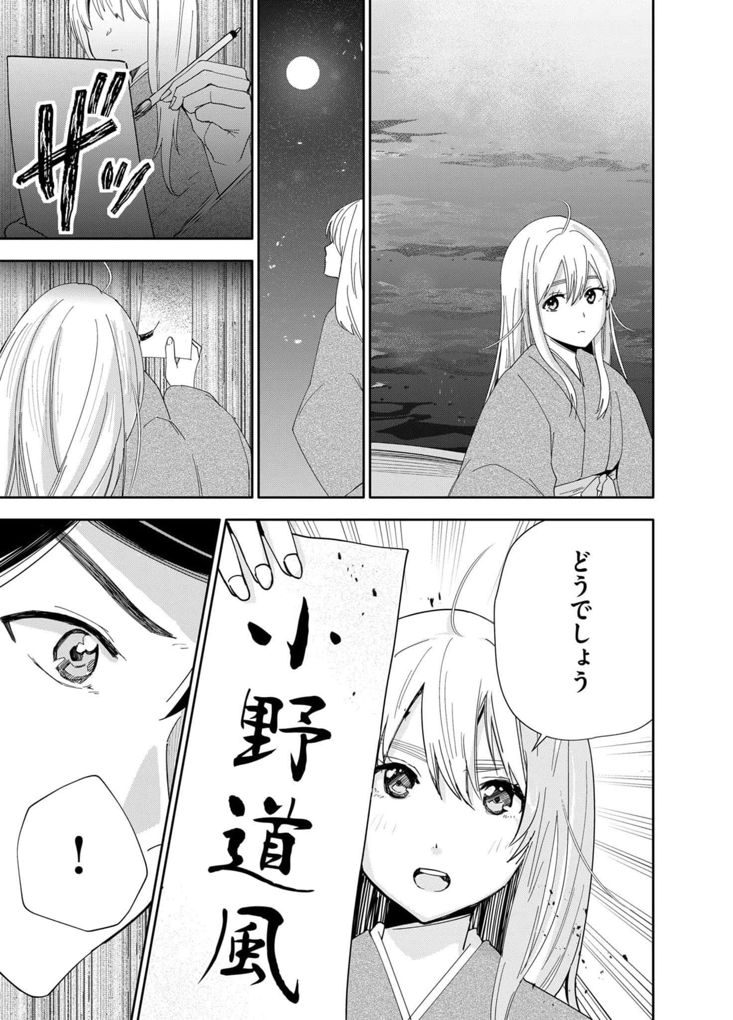 Page 157