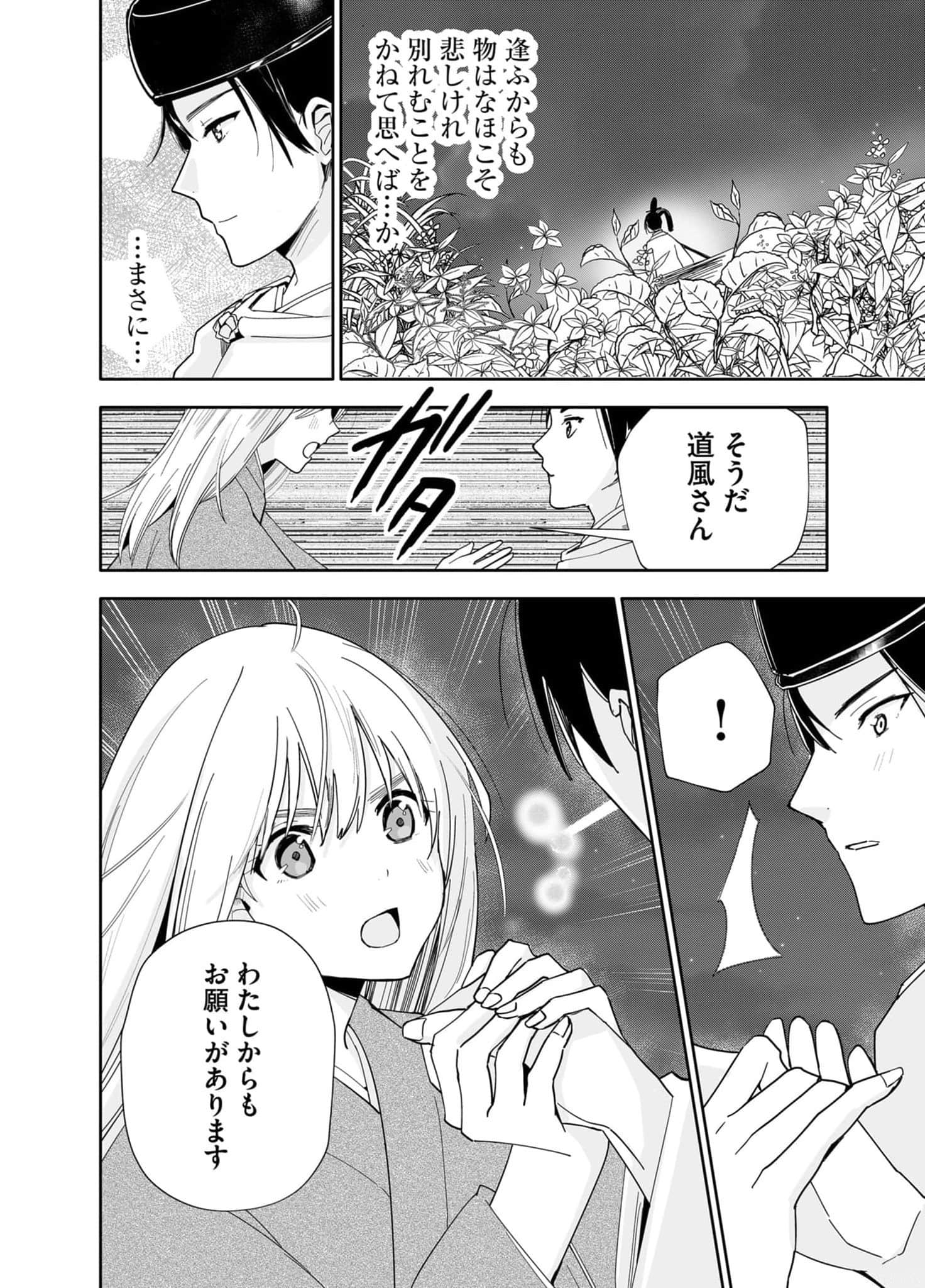 Page 160