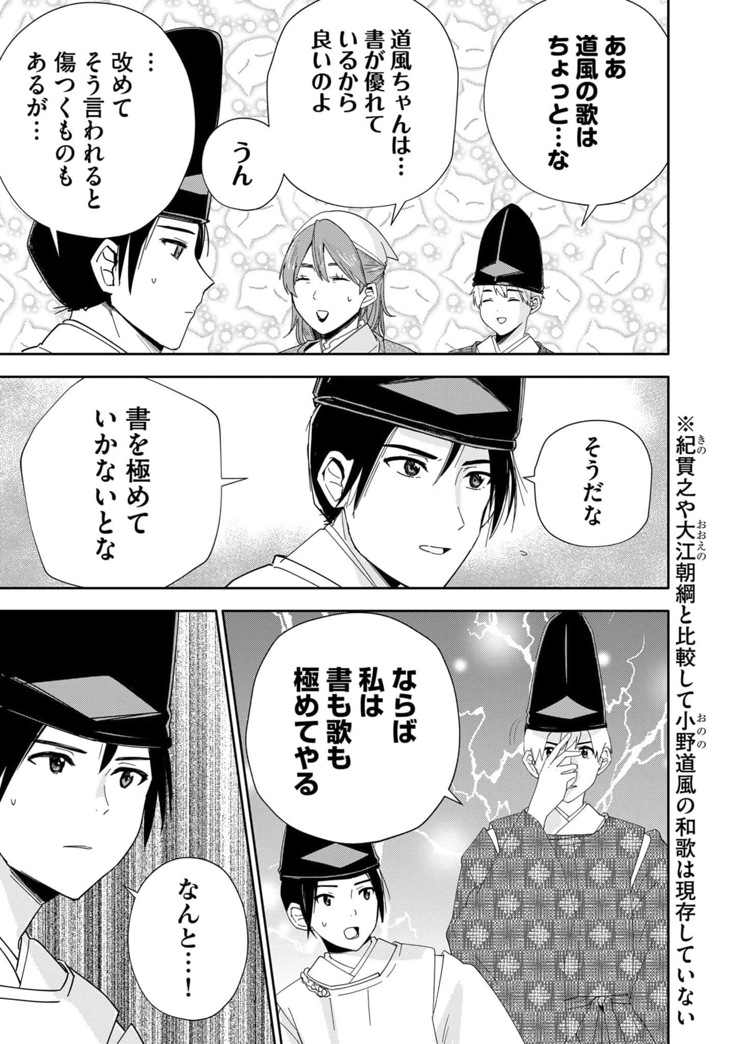 Page 169