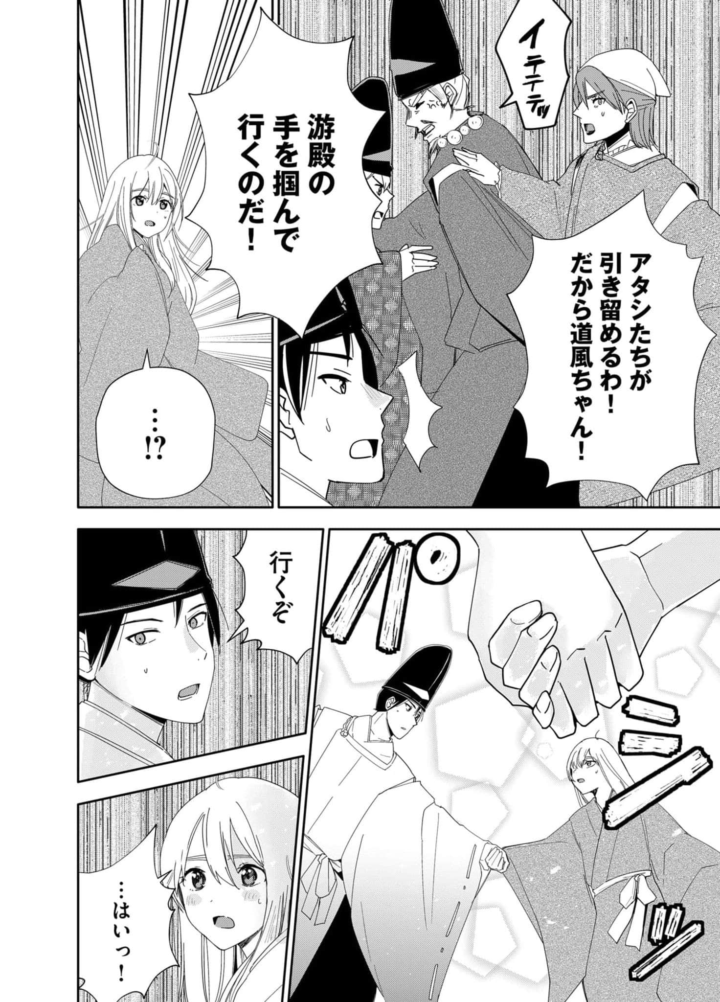 Page 176