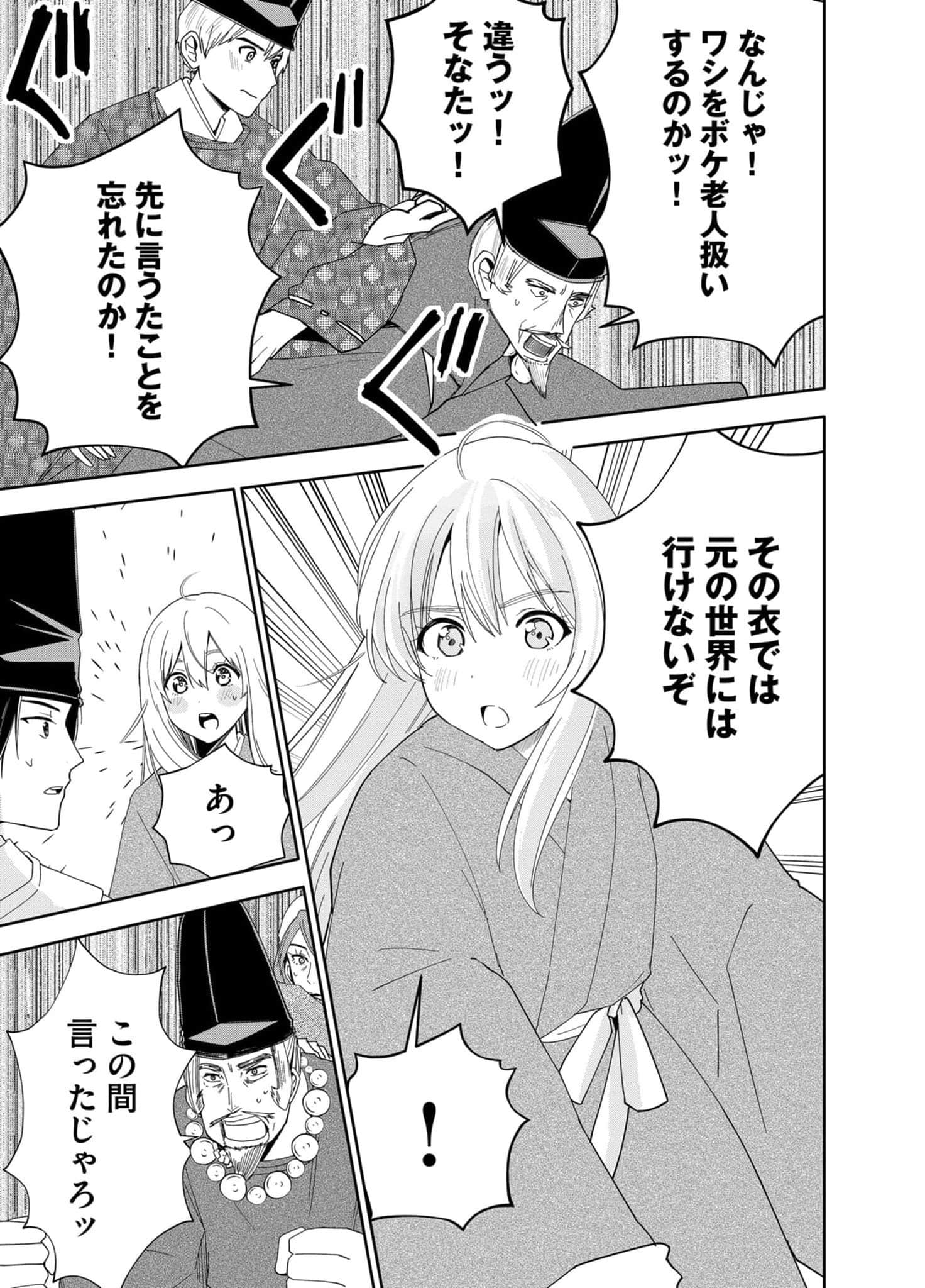 Page 177