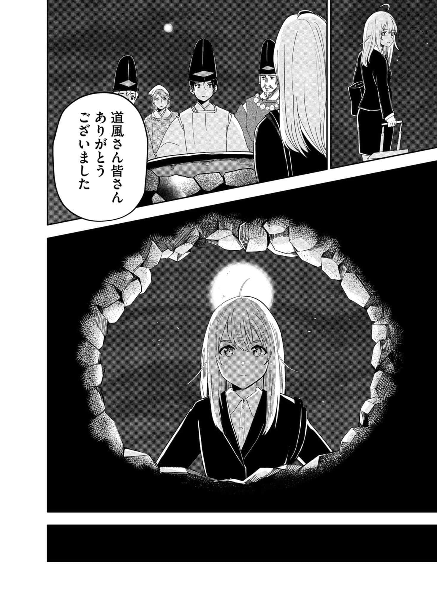 Page 180