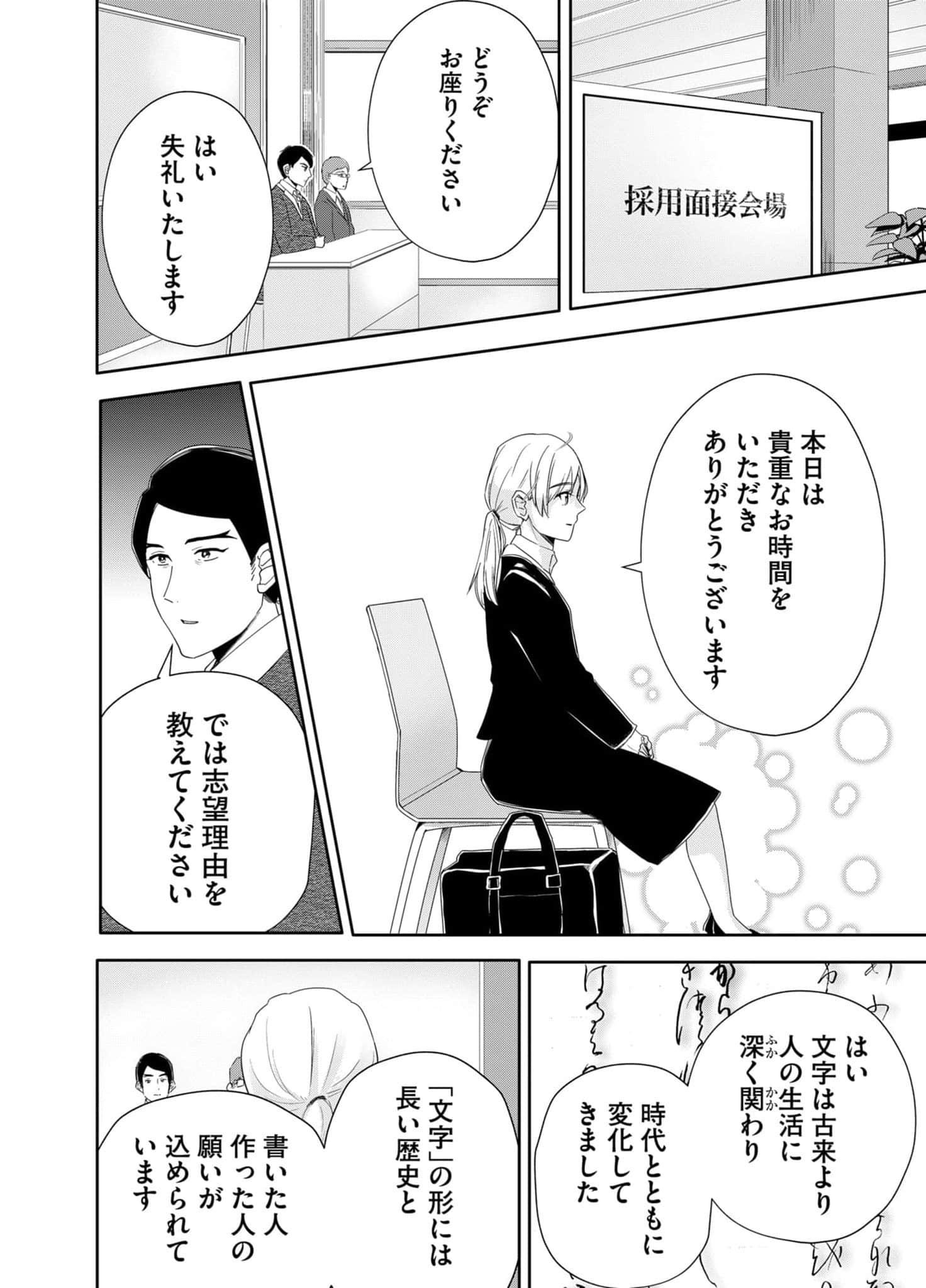 Page 186