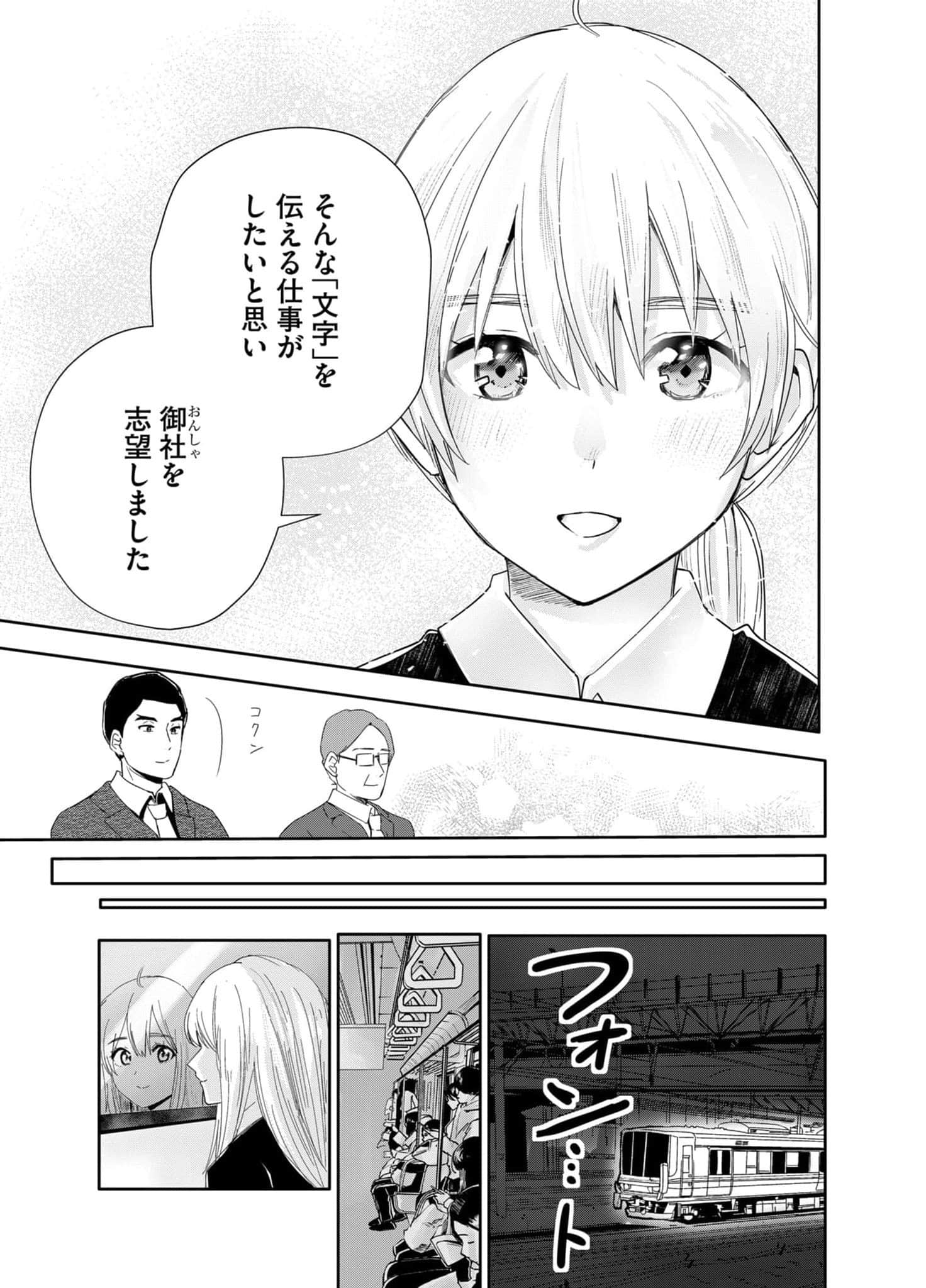 Page 187