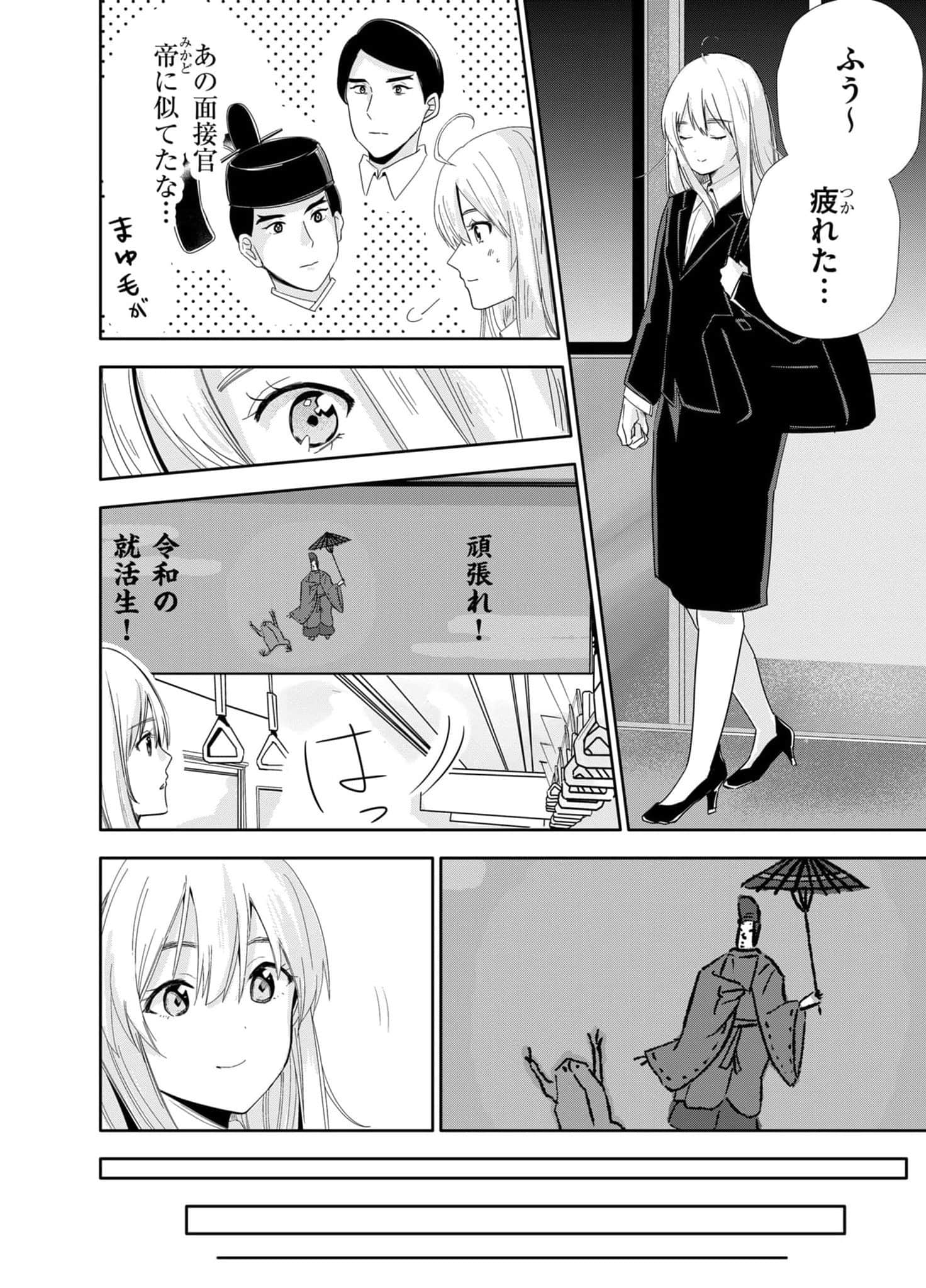 Page 188
