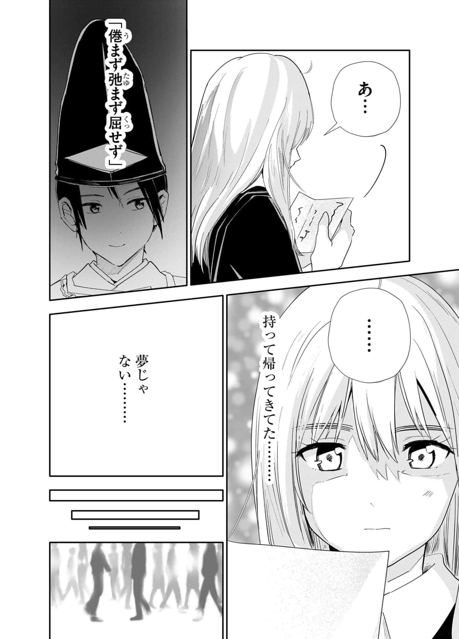 Page 192